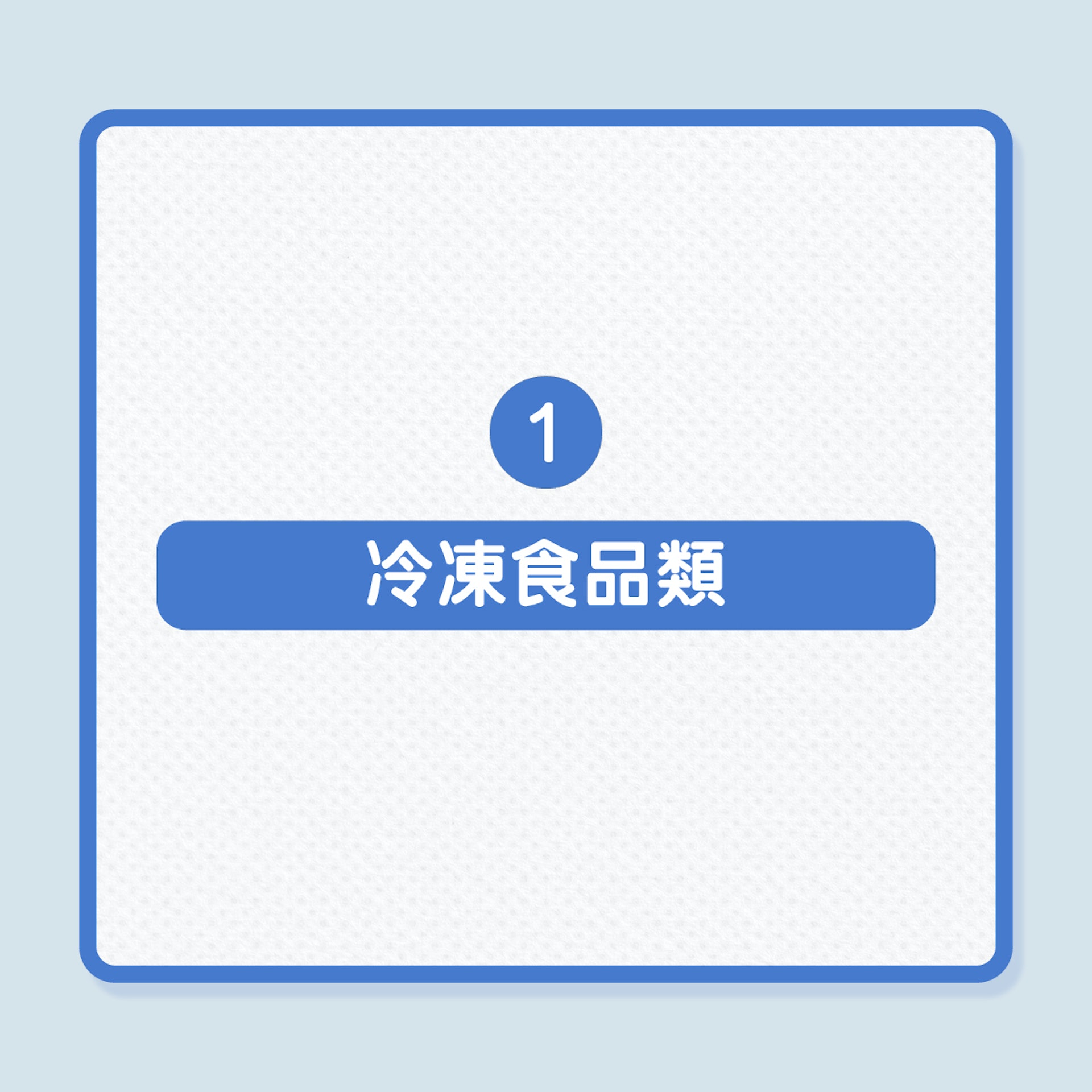 銀髮飲食|6款食品,鈉含量原來很驚人!(01製圖) 銀髮飲食|6款食品,鈉含量原來很驚人!(01製圖)