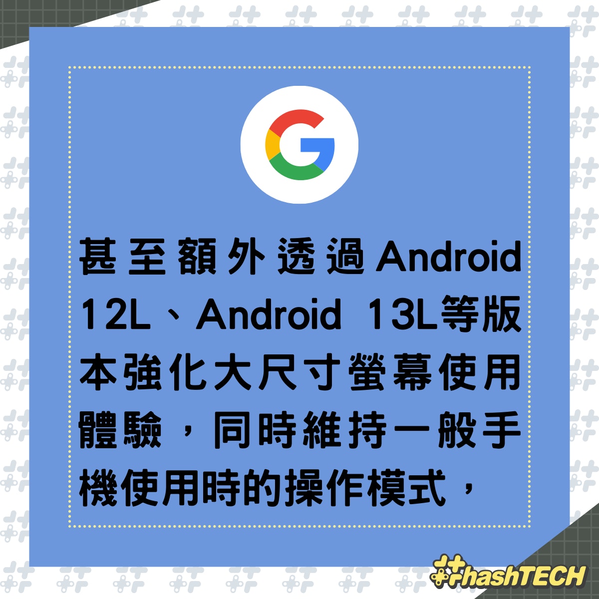 Google可凹折螢幕手機設計專利獲批，有望秋季亮相。（01製圖）