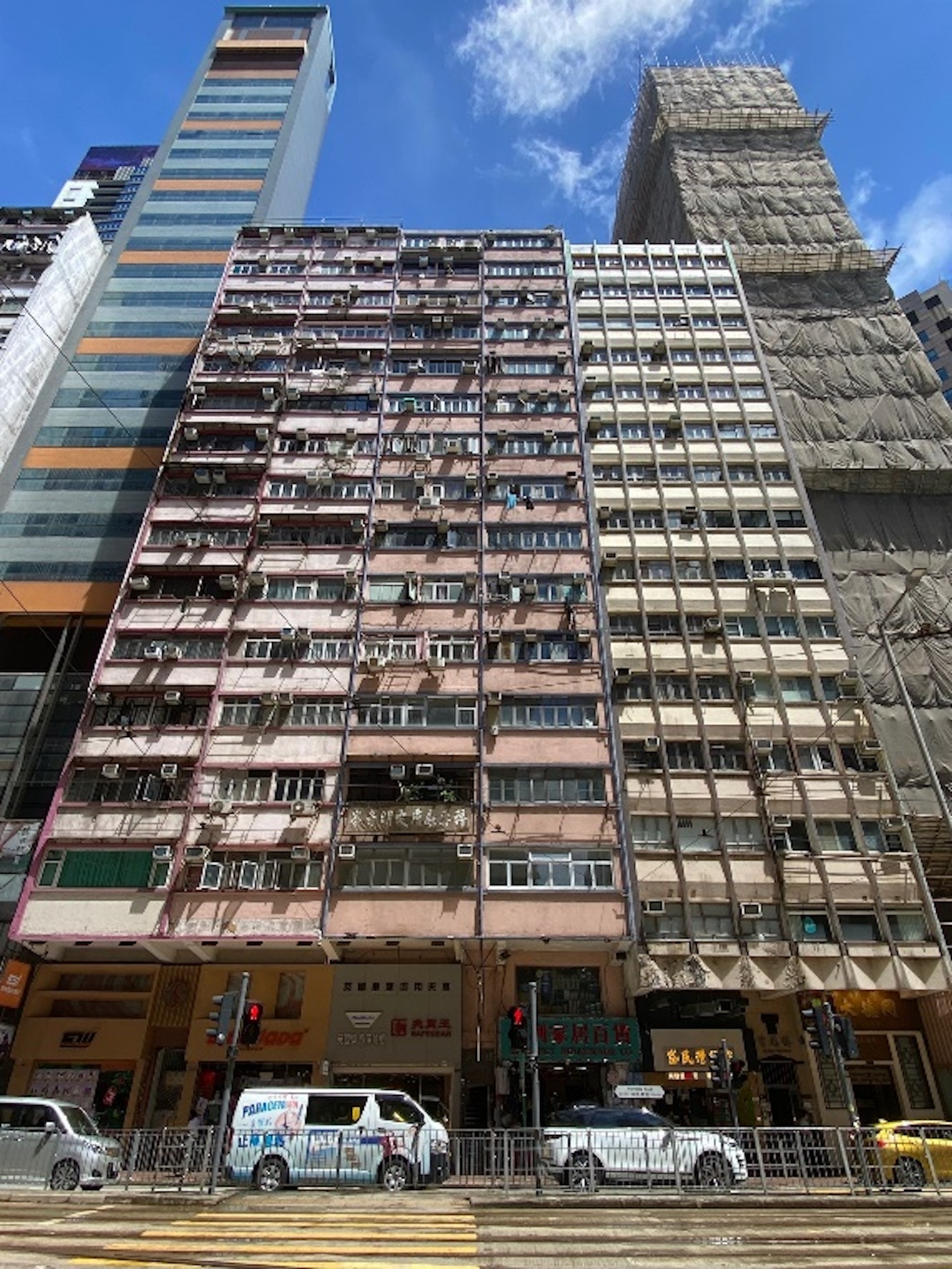 老牌家族放售港九一籃子商住物業意向價共約7 1億 老牌家族放售港九一籃子商住物業意向價共約7 1億