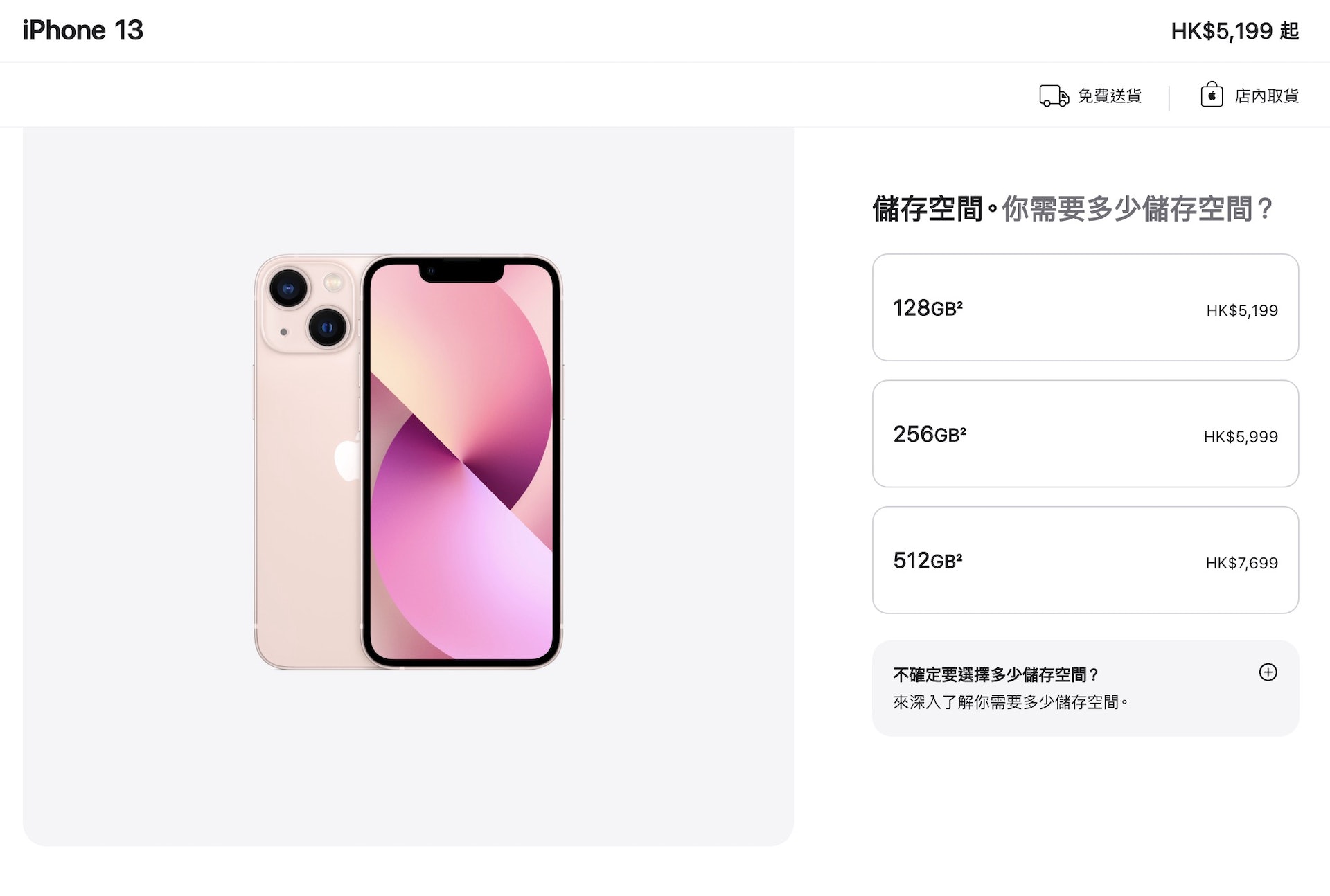 iPhone 13 mini iPhone 13 mini