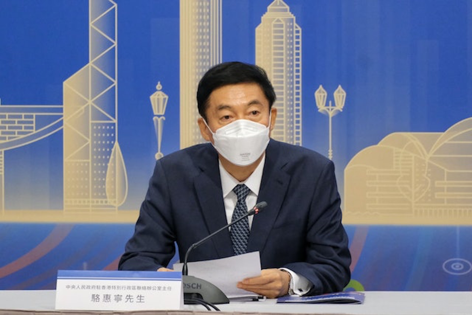 中聯辦主任駱惠寧出席貿發局及七大商會主辦的「一帶一路」座談會。(新華社) 中聯辦主任駱惠寧出席貿發局及七大商會主辦的「一帶一路」座談會。(新華社)