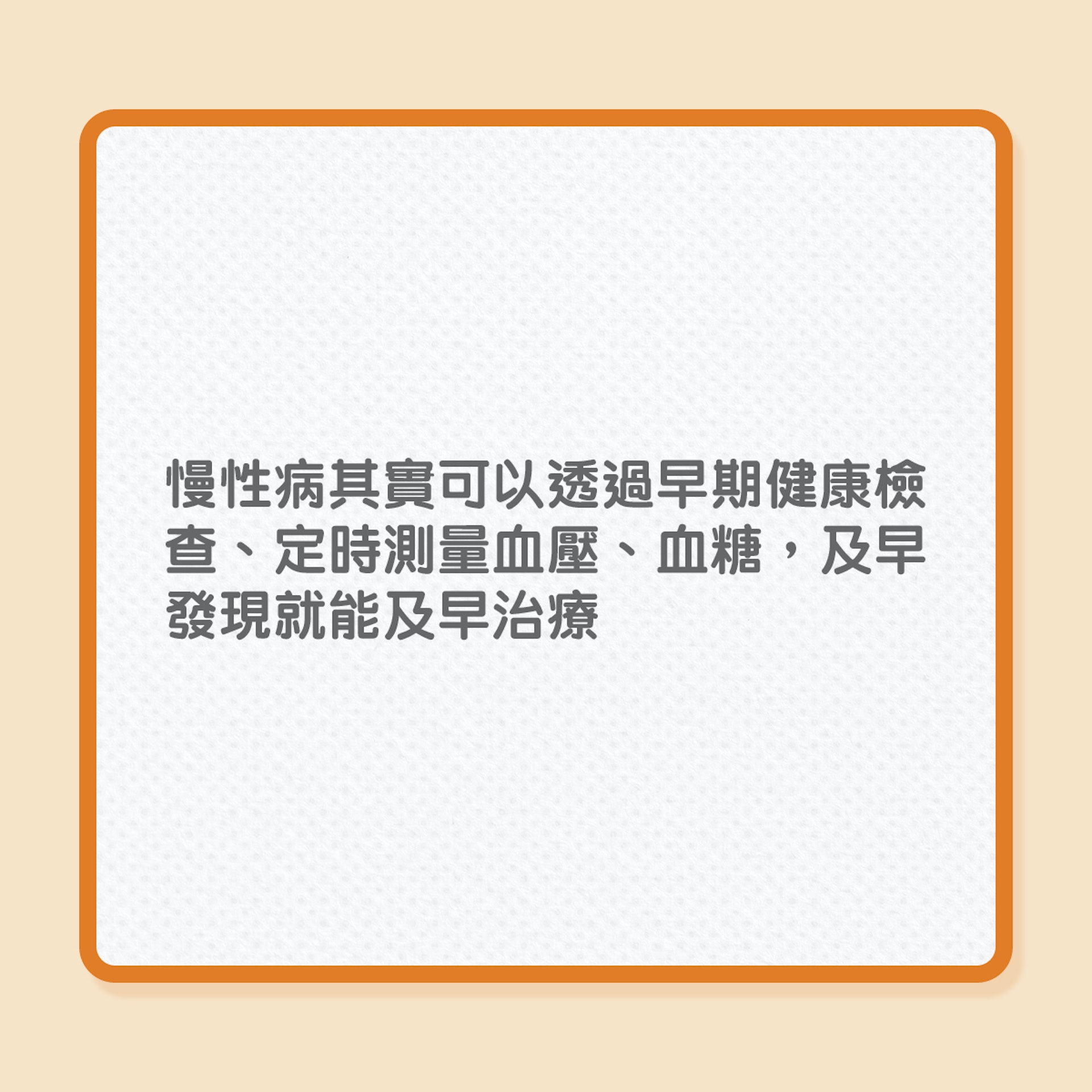 銀髮族生活上的10大困擾(01製圖) 銀髮族生活上的10大困擾(01製圖)