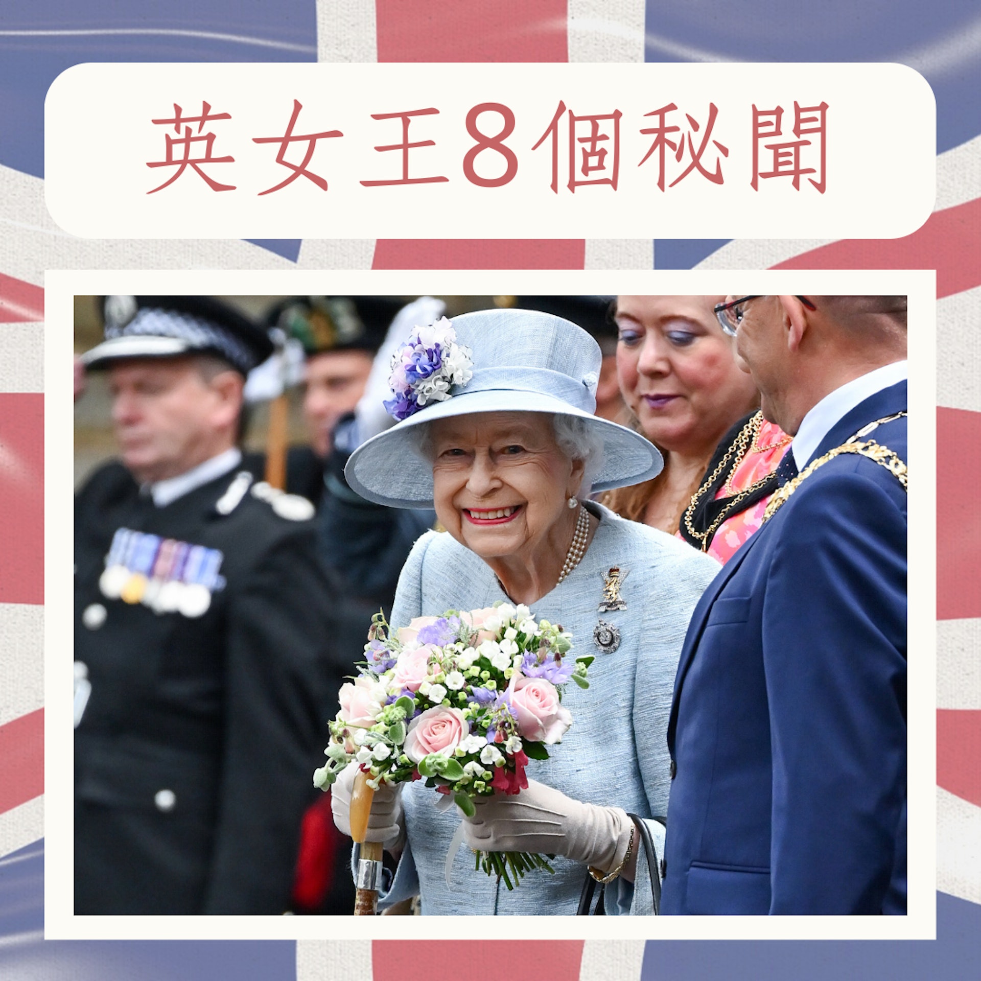 8個英女王不為人知的秘聞(Gettyimages;01製圖) 8個英女王不為人知的秘聞(Gettyimages;01製圖)