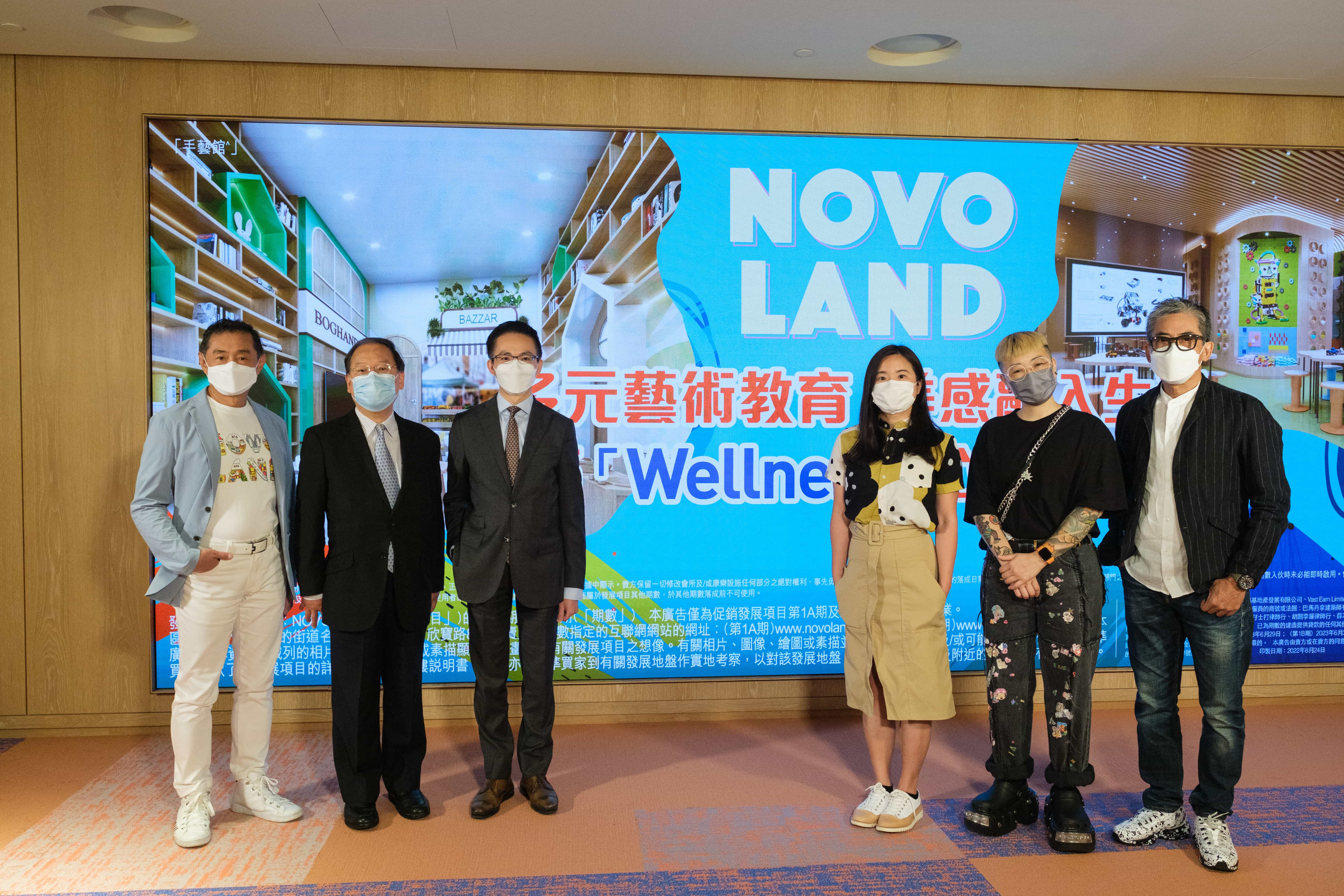 左起：「NOVO LAND」藝術總監及策展人林旭輝、新地代理工程管理部策劃總監伍則堅、新地代理總經理陳漢麟、藝術家李美欣aka. Messy Desk、視覺藝術家林雅儀（Zoie）及資深藝術家巢錫雄，一同出席發佈會並分享「NOVO LAND」的美學生活。