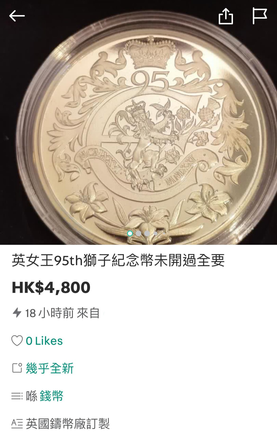 英女王逝世｜事頭婆頭像商品掀炒風英女王硬幣/首日封賣$4,800起