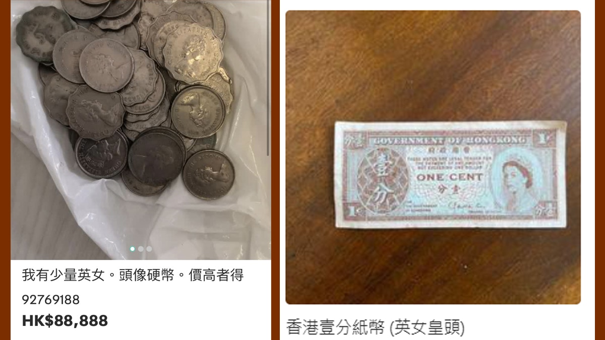 港男$200放售女皇頭2元硬幣1原因稱罕有網民：散紙包揾到幾個