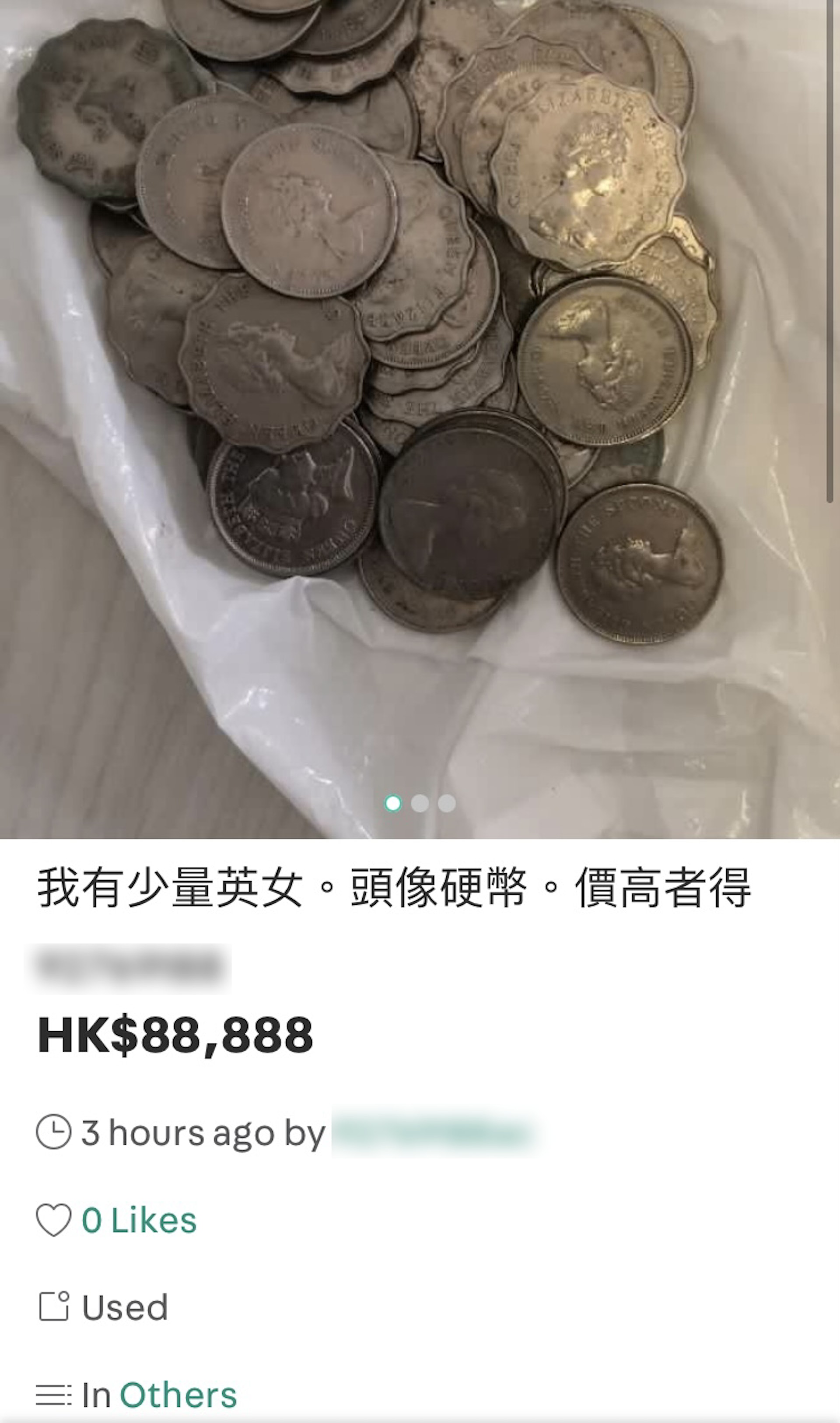 有人在二手拍賣平台出售印有英女王伊利沙伯二世頭像硬幣,開價達88,888港元,令網民嘩然。(網上圖片) 有人在二手拍賣平台出售印有英女王伊利沙伯二世頭像硬幣,開價達88,888港元,令網民嘩然。(網上圖片)