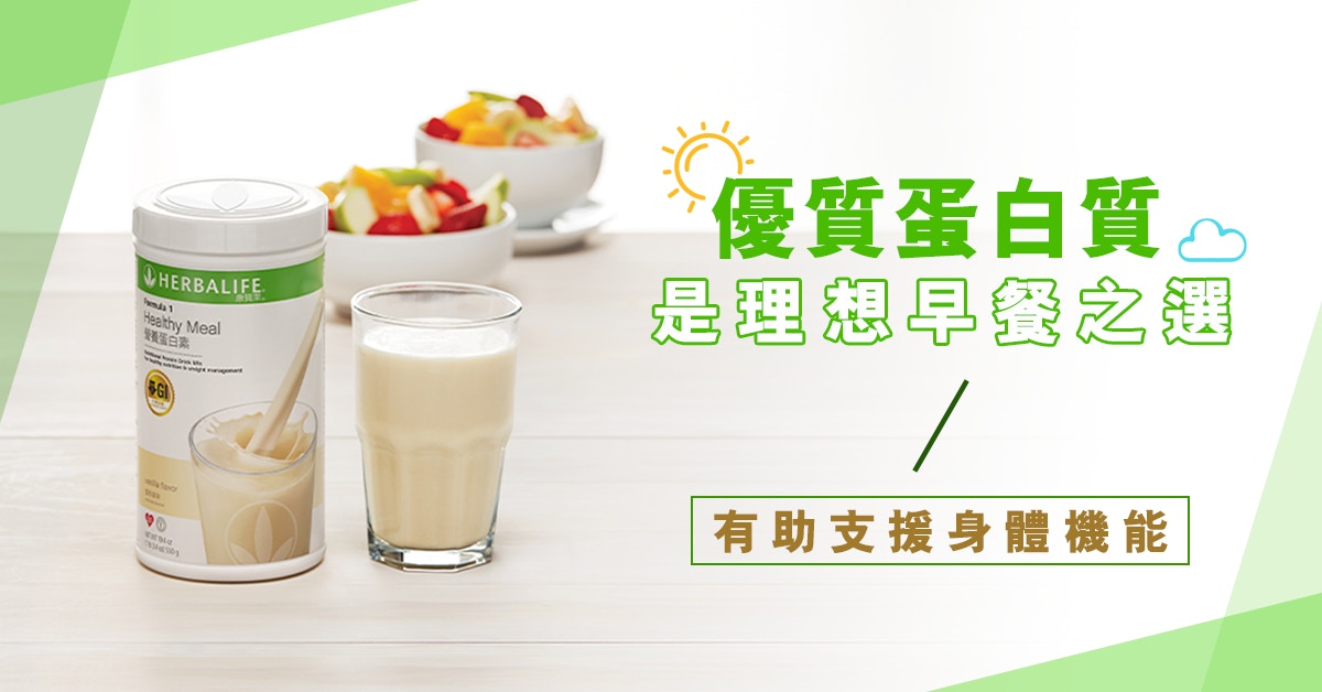 康寶萊「營養蛋白素奶昔」 榮獲「香港01」首屆「健康Easy大奬」