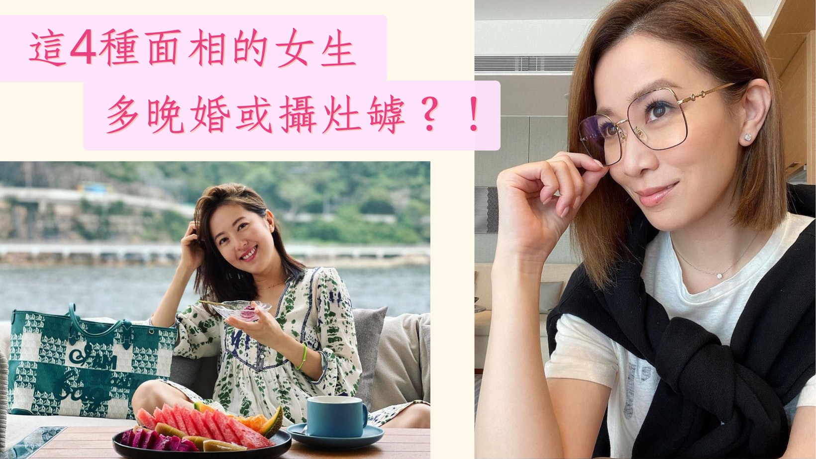 4大命中無姻緣的面相特徵鼻有節多霧水情緣眼凸脾氣大難食糊 4大命中無姻緣的面相特徵鼻有節多霧水情緣眼凸脾氣大難食糊