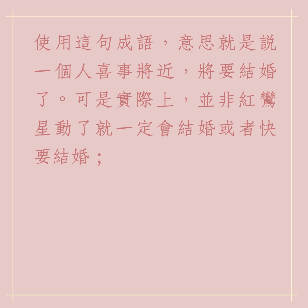 12生肖｜虎猴一見兩地分這些生肖組合註定婚姻不順花開卻無果