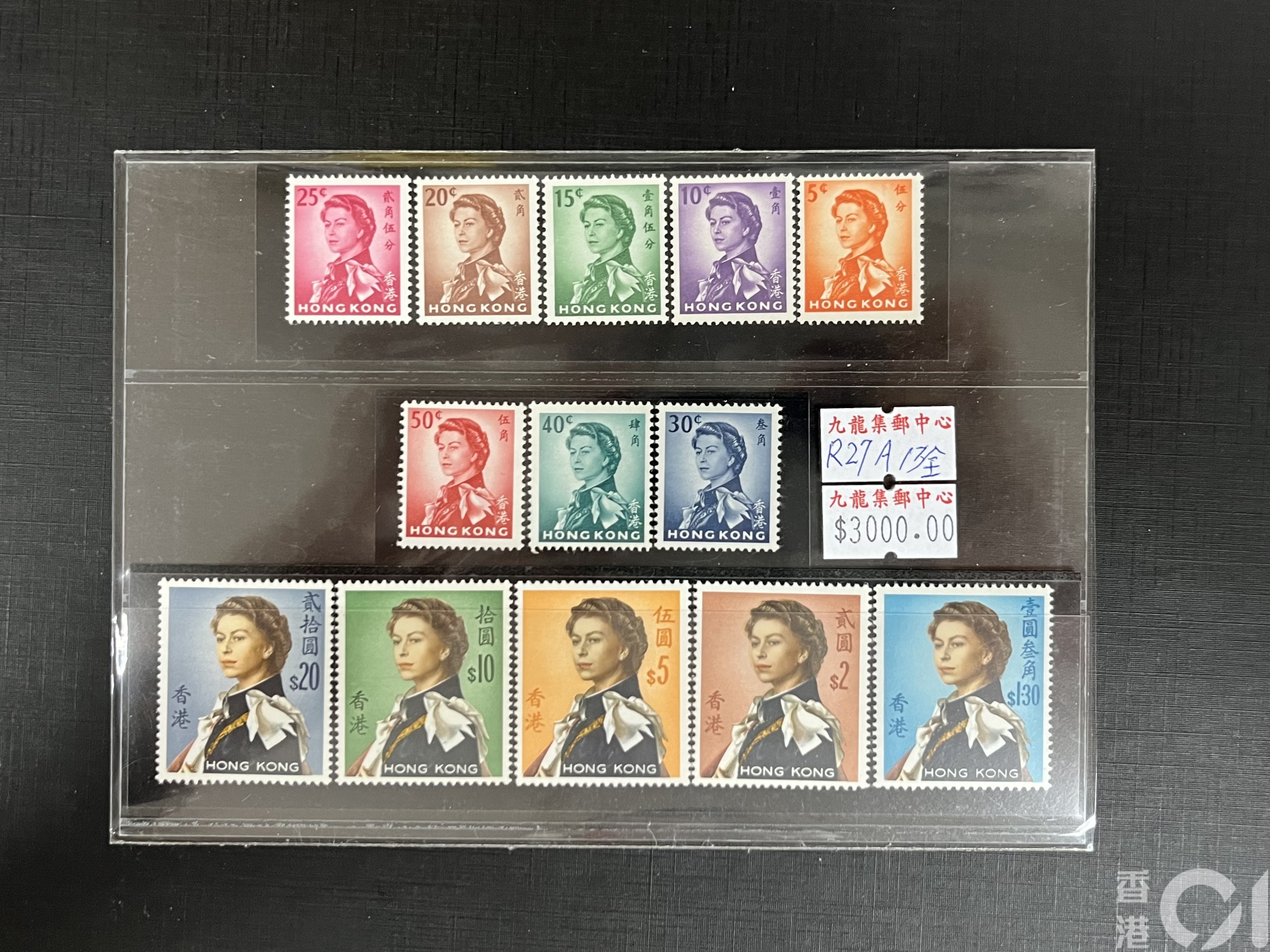 英女王逝世｜60年代身穿軍裝郵票升至1.7萬集郵商提醒小心蟹貨