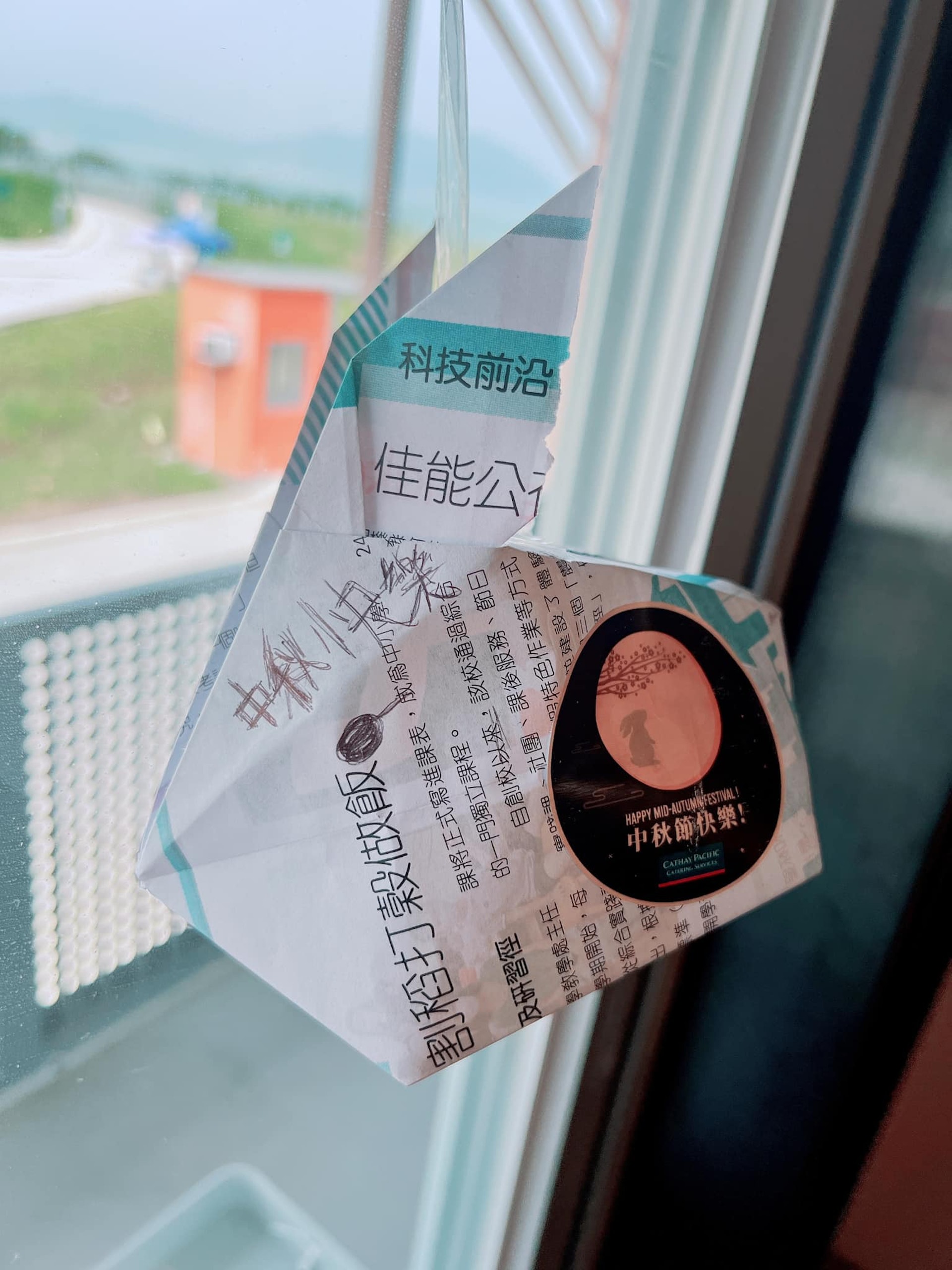 亦有正在隔離的市民「苦中作樂」,以廢紙自行摺出白兔,加上吊繩製作出簡易燈籠。(fb「竹篙灣檢疫生活關注組」圖片) 亦有正在隔離的市民「苦中作樂」,以廢紙自行摺出白兔,加上吊繩製作出簡易燈籠。(fb「竹篙灣檢疫生活關注組」圖片)