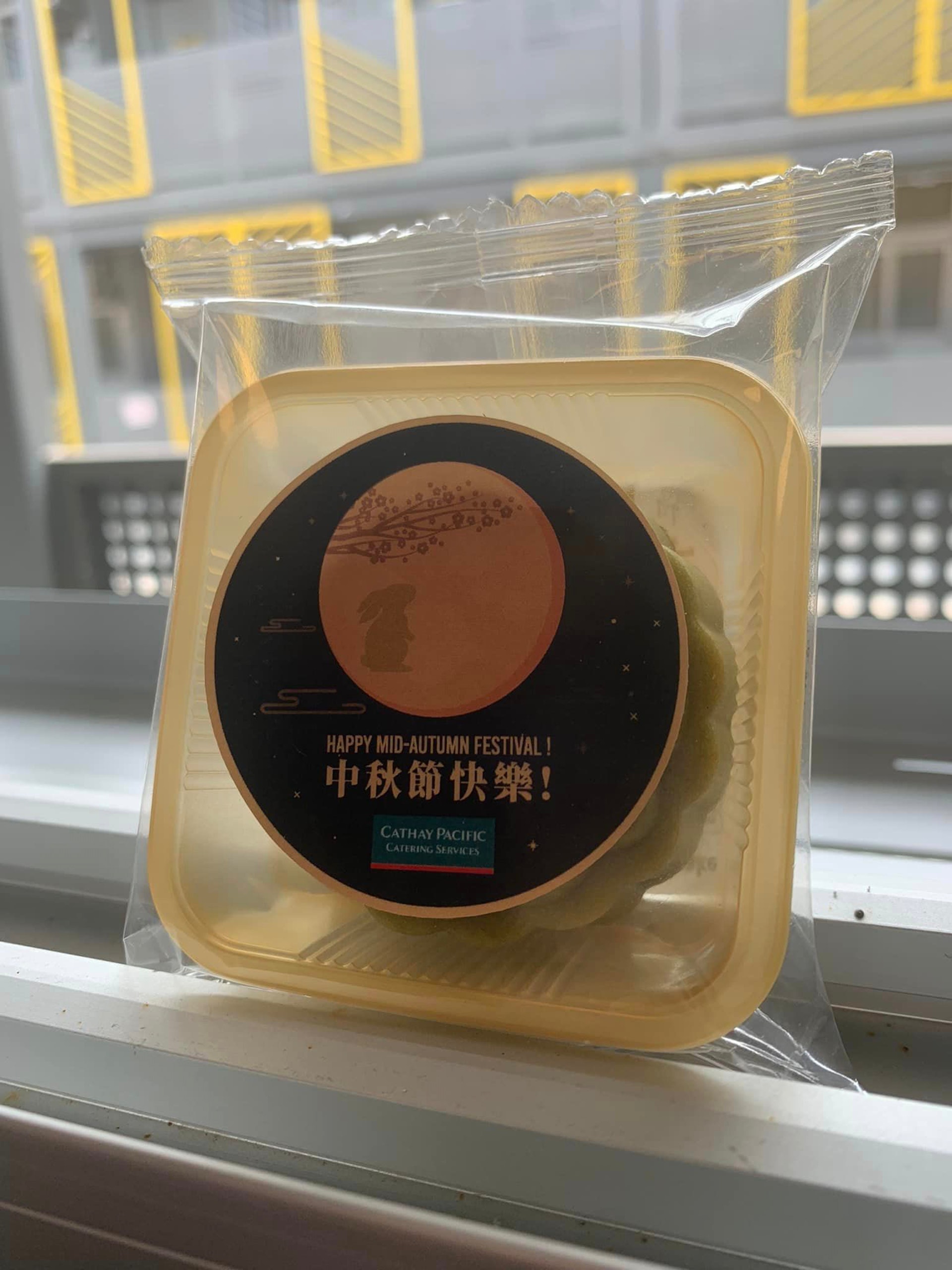 有正在竹篙灣隔離的營友原以為自己只有隨早餐派發的1個裝迷你月餅,沒料下午再收到與離營人士一樣的1盒4個裝月餅,感到非常驚喜。(fb「竹篙灣檢疫生活關注組」圖片) 有正在竹篙灣隔離的營友原以為自己只有隨早餐派發的1個裝迷你月餅,沒料下午再收到與離營人士一樣的1盒4個裝月餅,感到非常驚喜。(fb「竹篙灣檢疫生活關注組」圖片)
