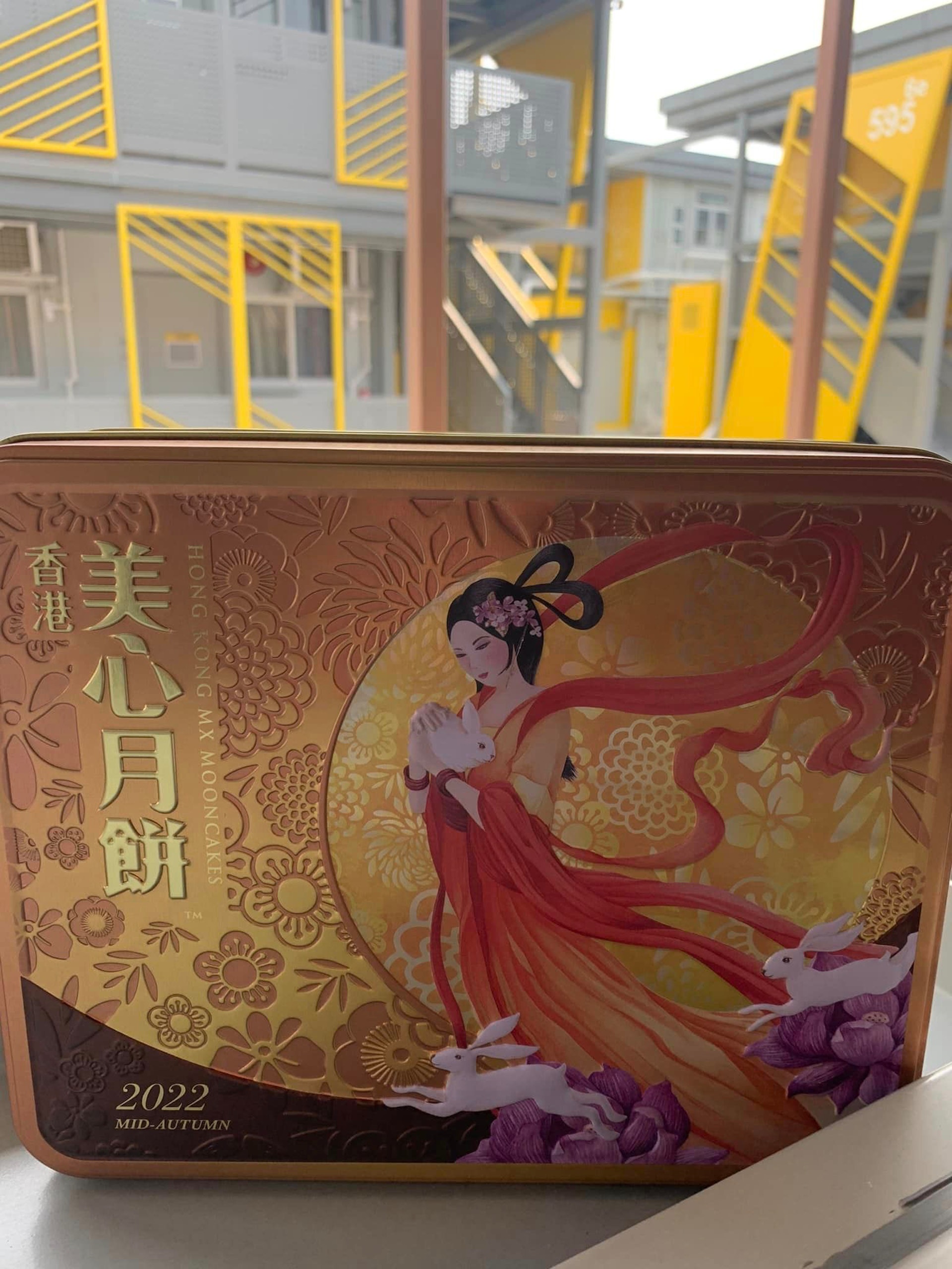 有正在竹篙灣隔離的營友貼出相片,指中秋節正日(10日)收到工作人員派發物資,每位隔離人士獲贈1盒4個裝的月餅。(fb「竹篙灣檢疫生活關注組」圖片) 有正在竹篙灣隔離的營友貼出相片,指中秋節正日(10日)收到工作人員派發物資,每位隔離人士獲贈1盒4個裝的月餅。(fb「竹篙灣檢疫生活關注組」圖片)