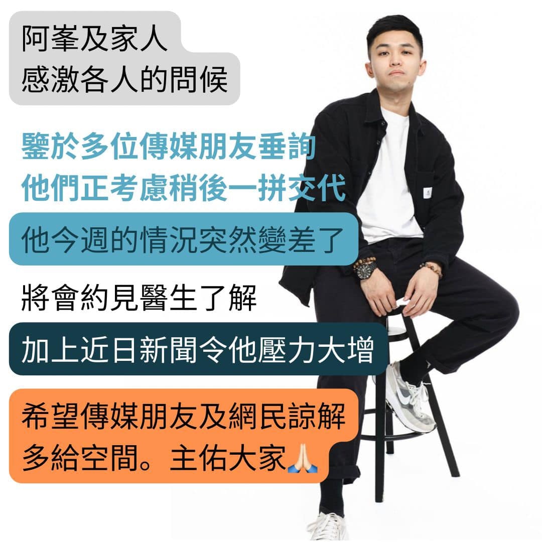 Big screen falls on dancers during Mirror boy band concert (CW Violent