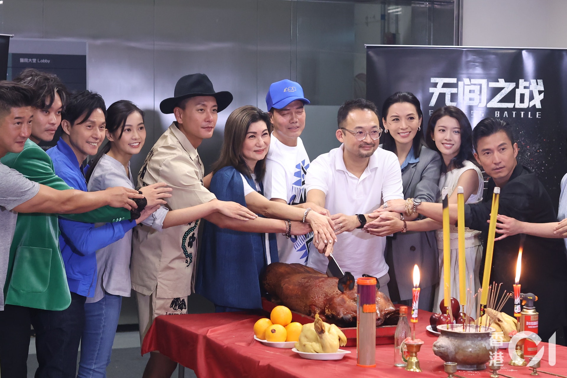 《無間一戰》舉行開鏡拜神,監制樂易玲、導演麥浩邦攜同黃宗澤、謝天華、陳山聰、蔡思貝、胡子彤等一眾主演出席。(梁碧玲 攝) 《無間一戰》舉行開鏡拜神,監制樂易玲、導演麥浩邦攜同黃宗澤、謝天華、陳山聰、蔡思貝、胡子彤等一眾主演出席。(梁碧玲 攝)