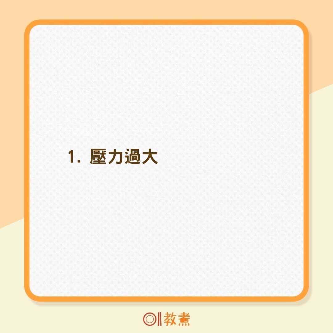 7大原因影響一個人的飢餓程度（01製圖）