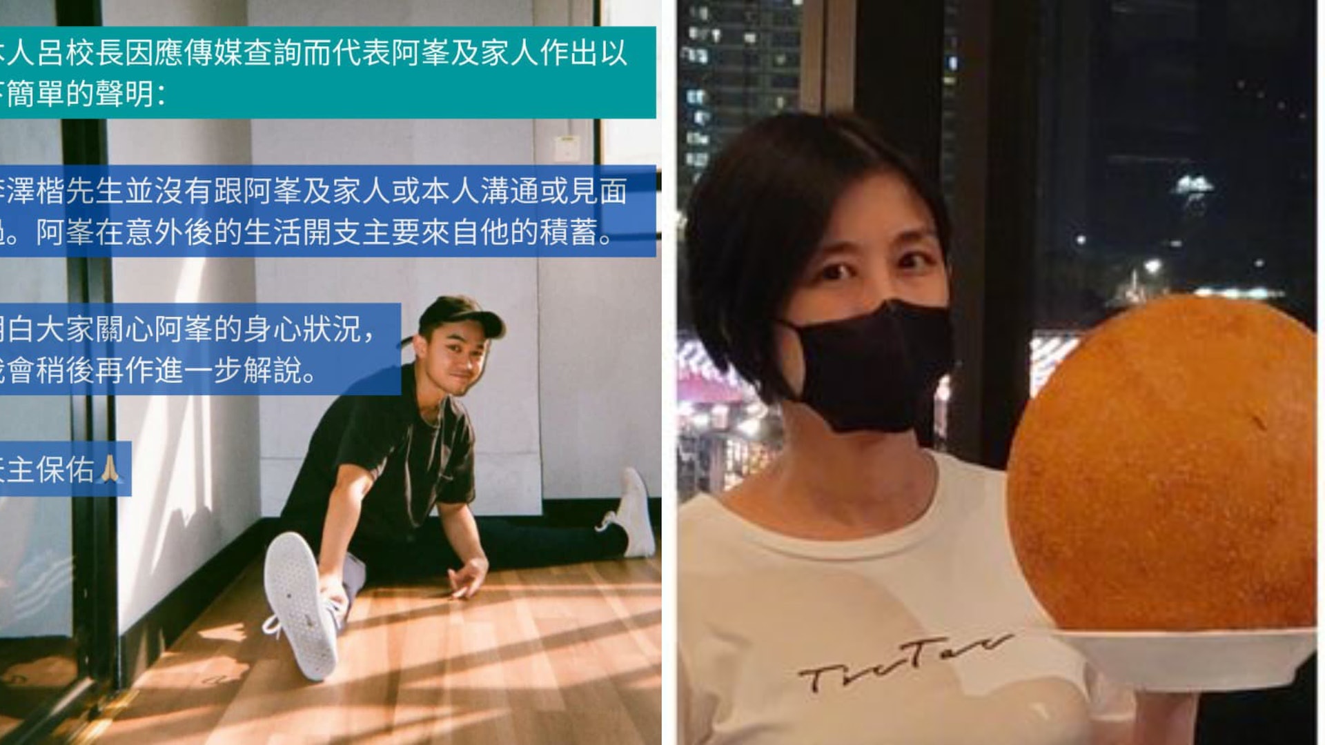 MIRROR演唱會|呂校長為阿峯發聲:李澤楷沒有跟阿峯溝通賠償問題 MIRROR演唱會|呂校長為阿峯發聲:李澤楷沒有跟阿峯溝通賠償問題