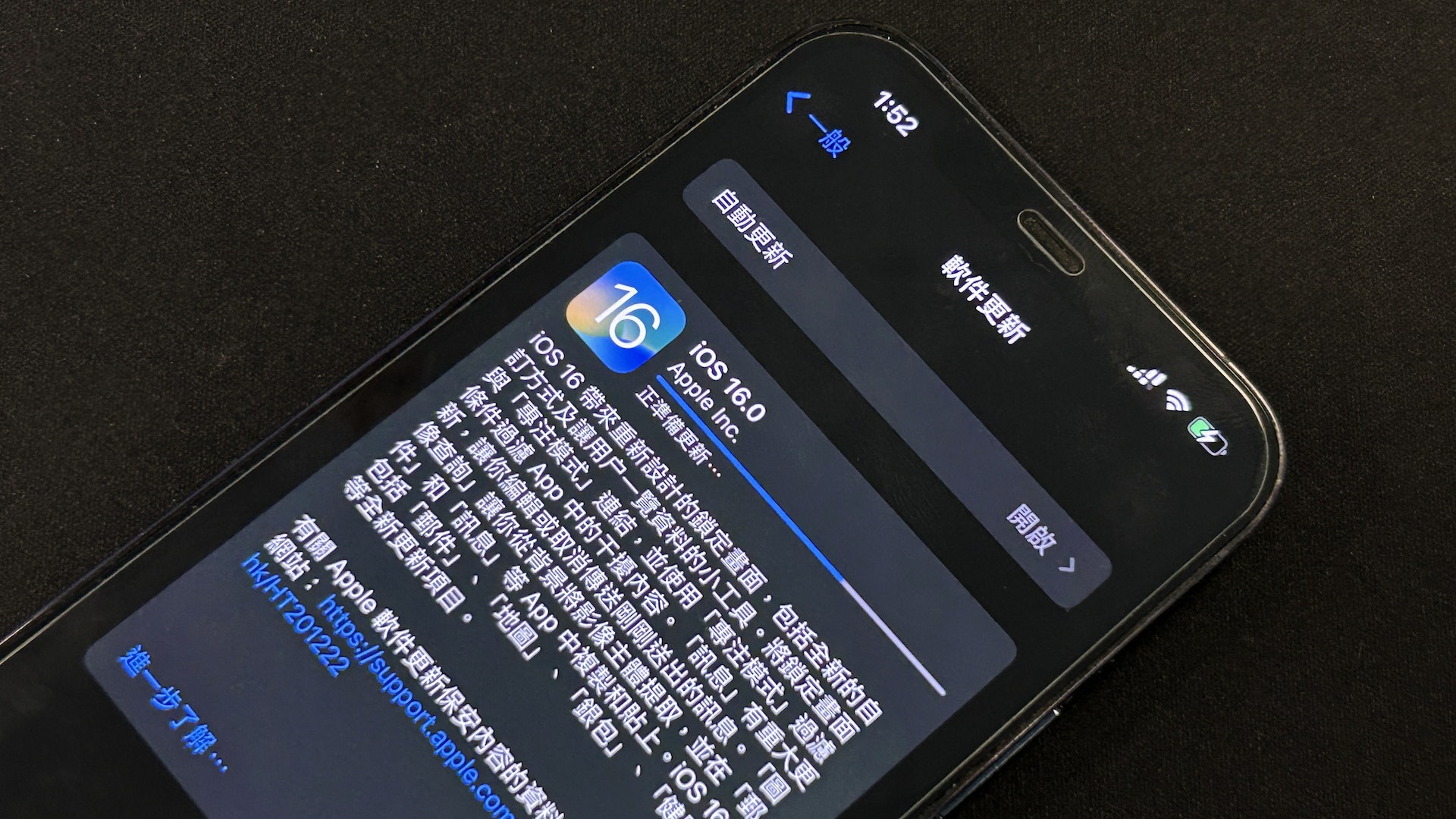 推出2日,iOS 16 總括來說的反應不錯,沒有重大的中伏情況出現。 推出2日,iOS 16 總括來說的反應不錯,沒有重大的中伏情況出現。