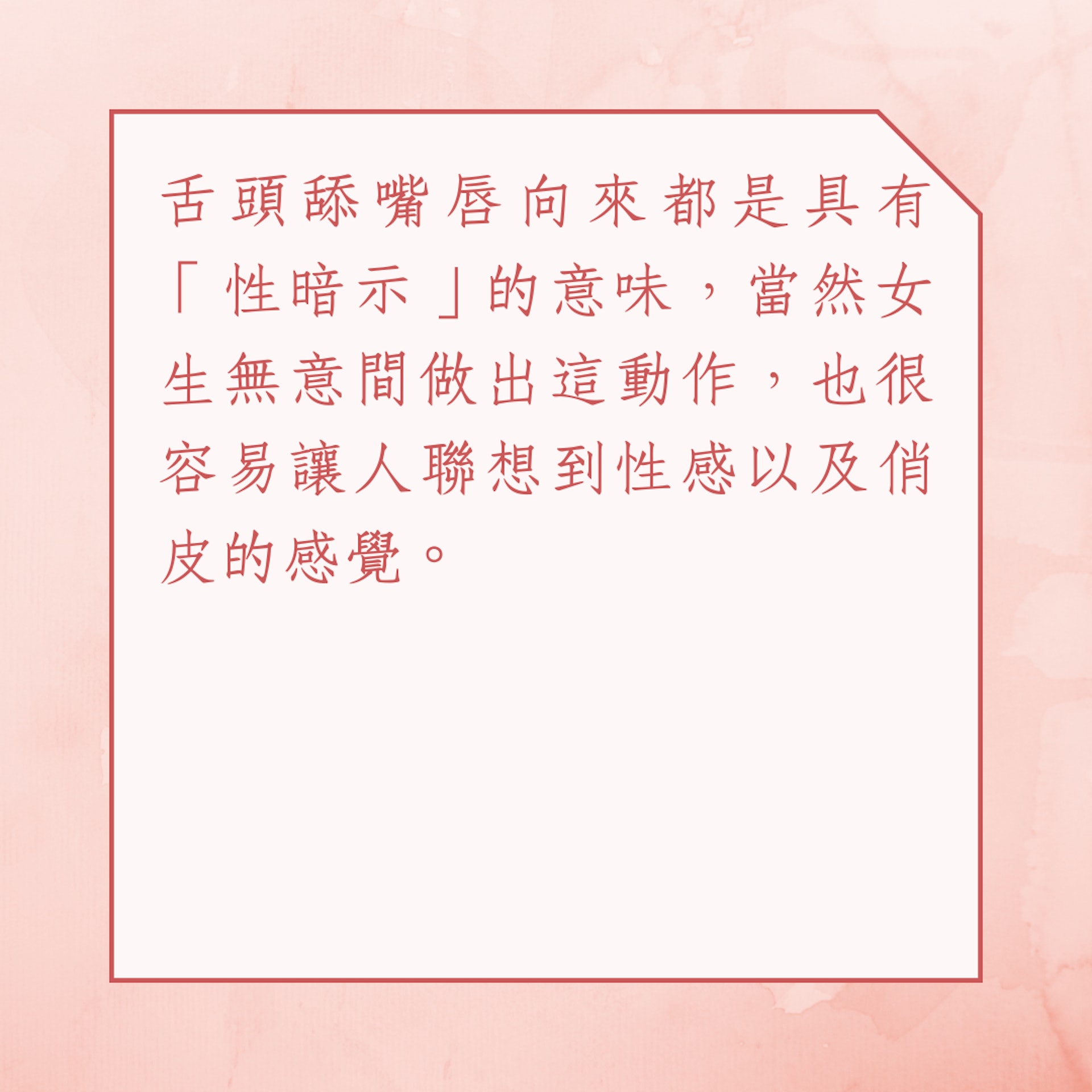 男性票選女生最性感的10個瞬間(01製圖) 男性票選女生最性感的10個瞬間(01製圖)