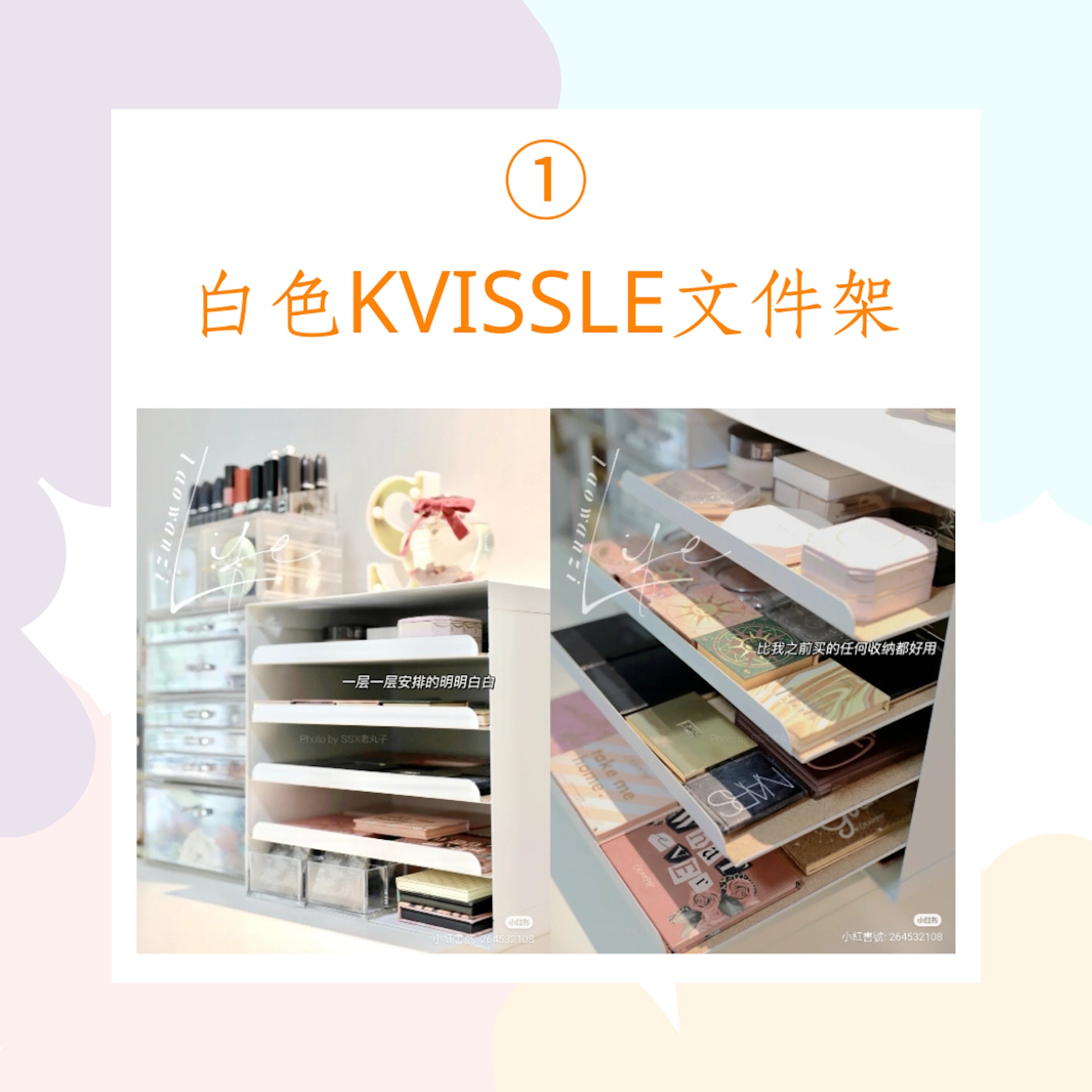 5大IKEA必買平價收納好物(小紅書@SSX老丸子;01製圖) 5大IKEA必買平價收納好物(小紅書@SSX老丸子;01製圖)