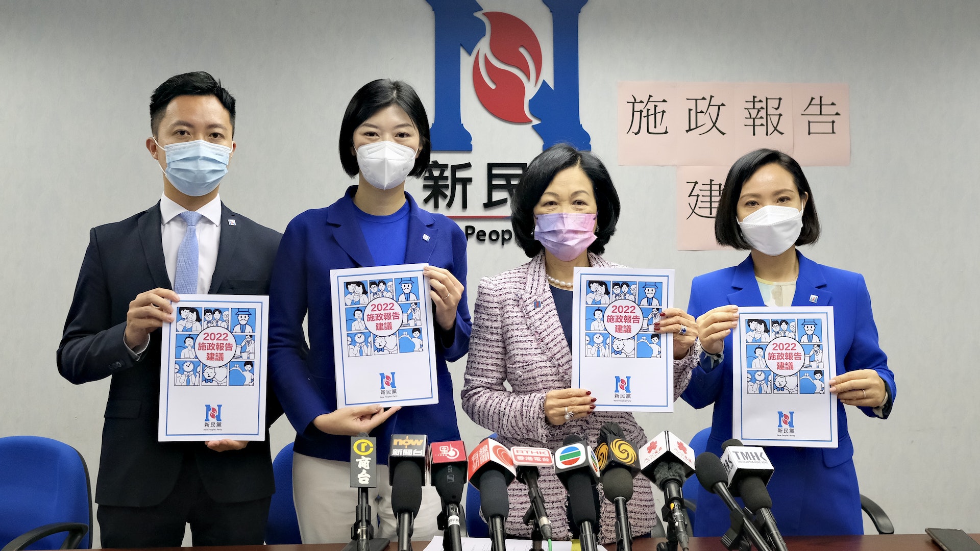 施政報告|新民黨倡退休年齡延至65歲 設2萬元新生嬰兒現金資助 施政報告|新民黨倡退休年齡延至65歲 設2萬元新生嬰兒現金資助
