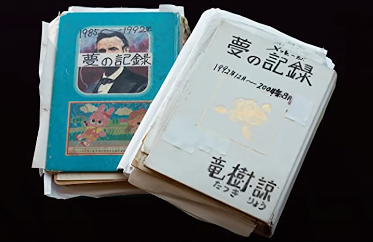 收錄在《我所看見的未來》完全版裡面的夢日記草稿。