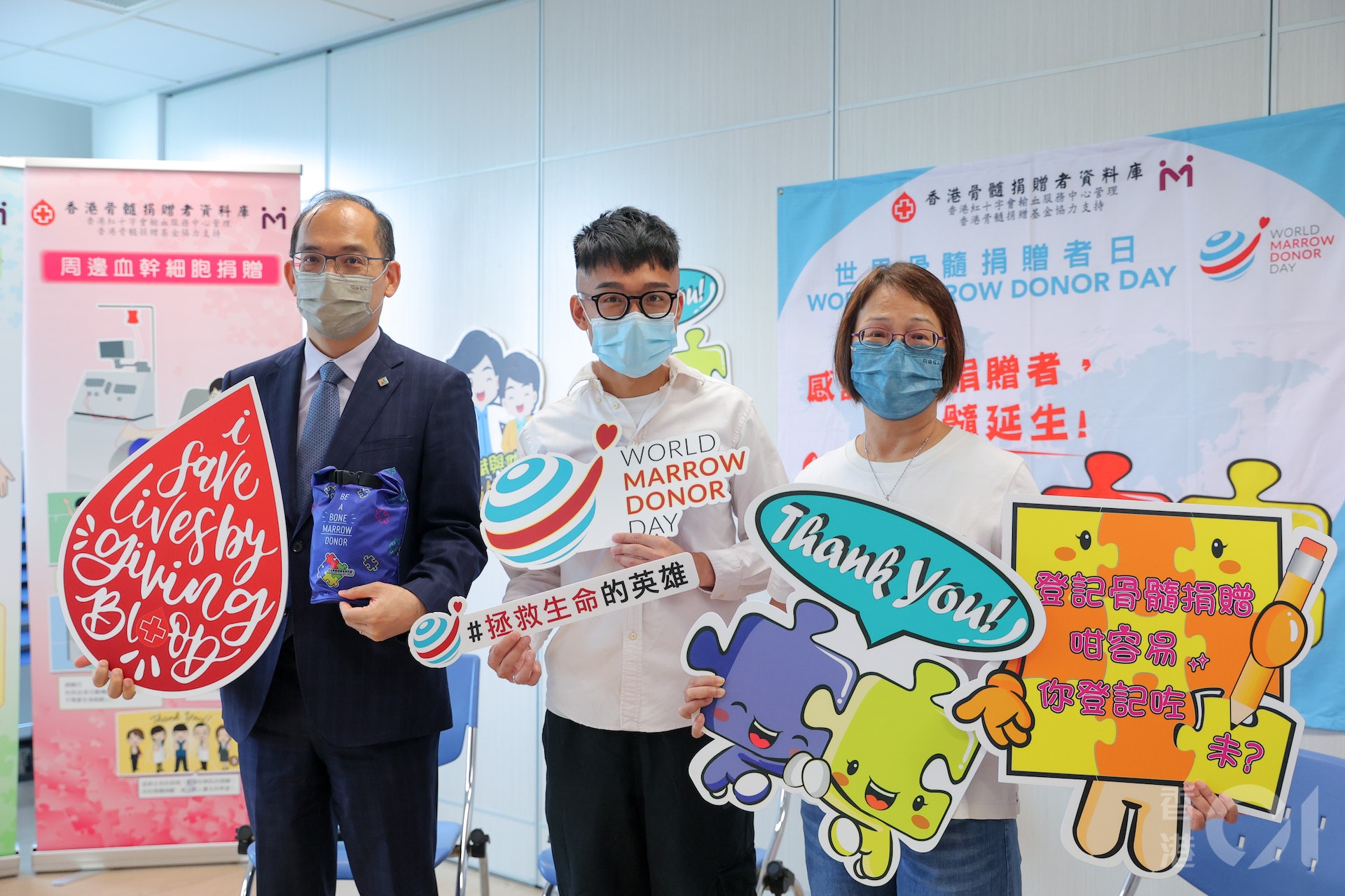 香港紅十字會輸血服務中心呼籲市民積極響應明天（17日）的「世界骨髓捐贈者日」。（夏家朗攝）