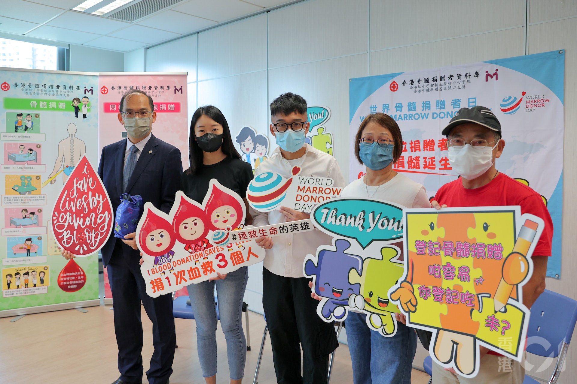 香港紅十字會輸血服務中心呼籲市民積極響應明天(17日)的「世界骨髓捐贈者日」。(夏家朗攝) 香港紅十字會輸血服務中心呼籲市民積極響應明天(17日)的「世界骨髓捐贈者日」。(夏家朗攝)