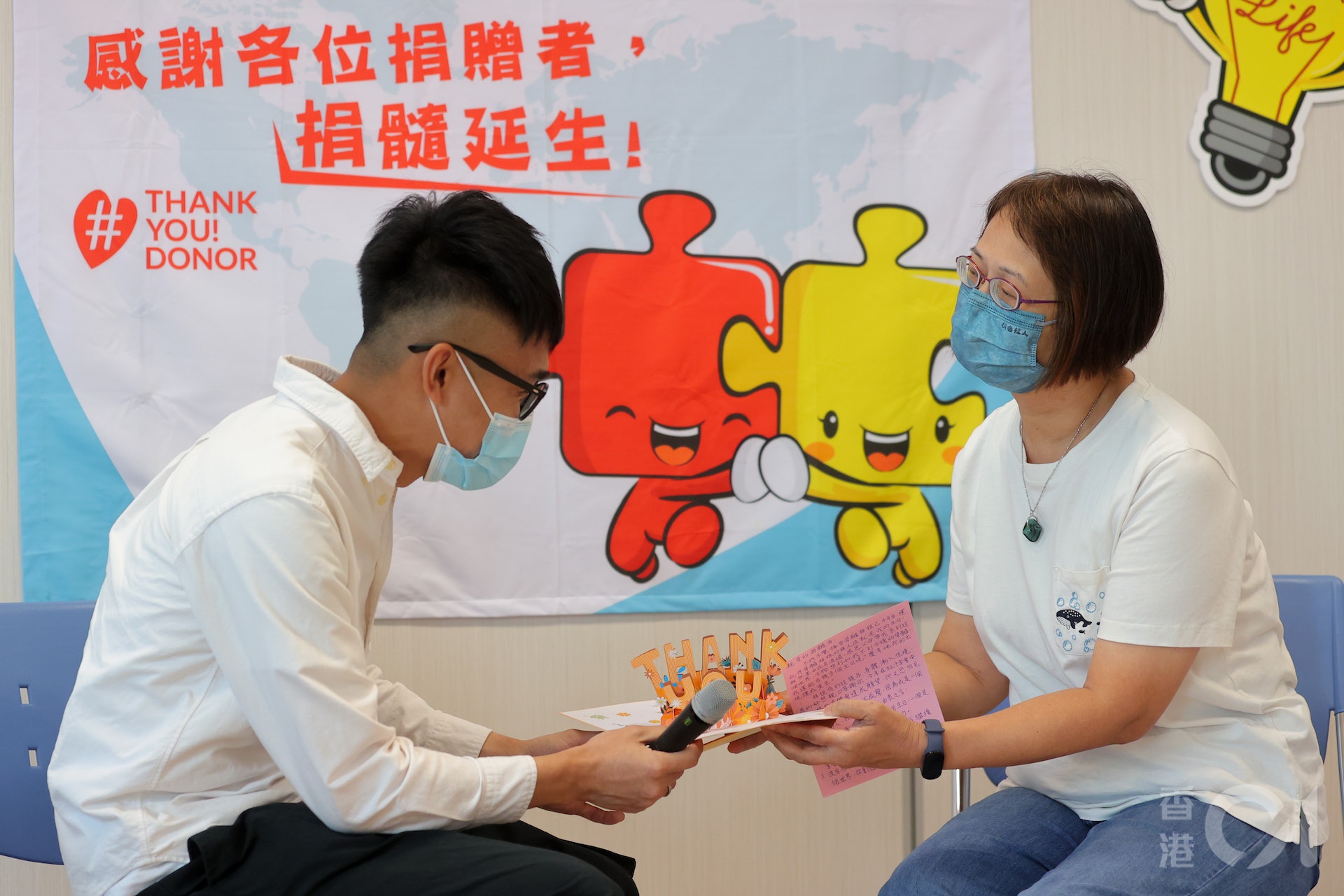 譚女士今日首次與Dicky相見,她特意準備心意卡道謝:「多謝你係我救命恩人,我特登寫低講稿,怕激動到講唔到出聲。」(夏家朗攝) 譚女士今日首次與Dicky相見,她特意準備心意卡道謝:「多謝你係我救命恩人,我特登寫低講稿,怕激動到講唔到出聲。」(夏家朗攝)