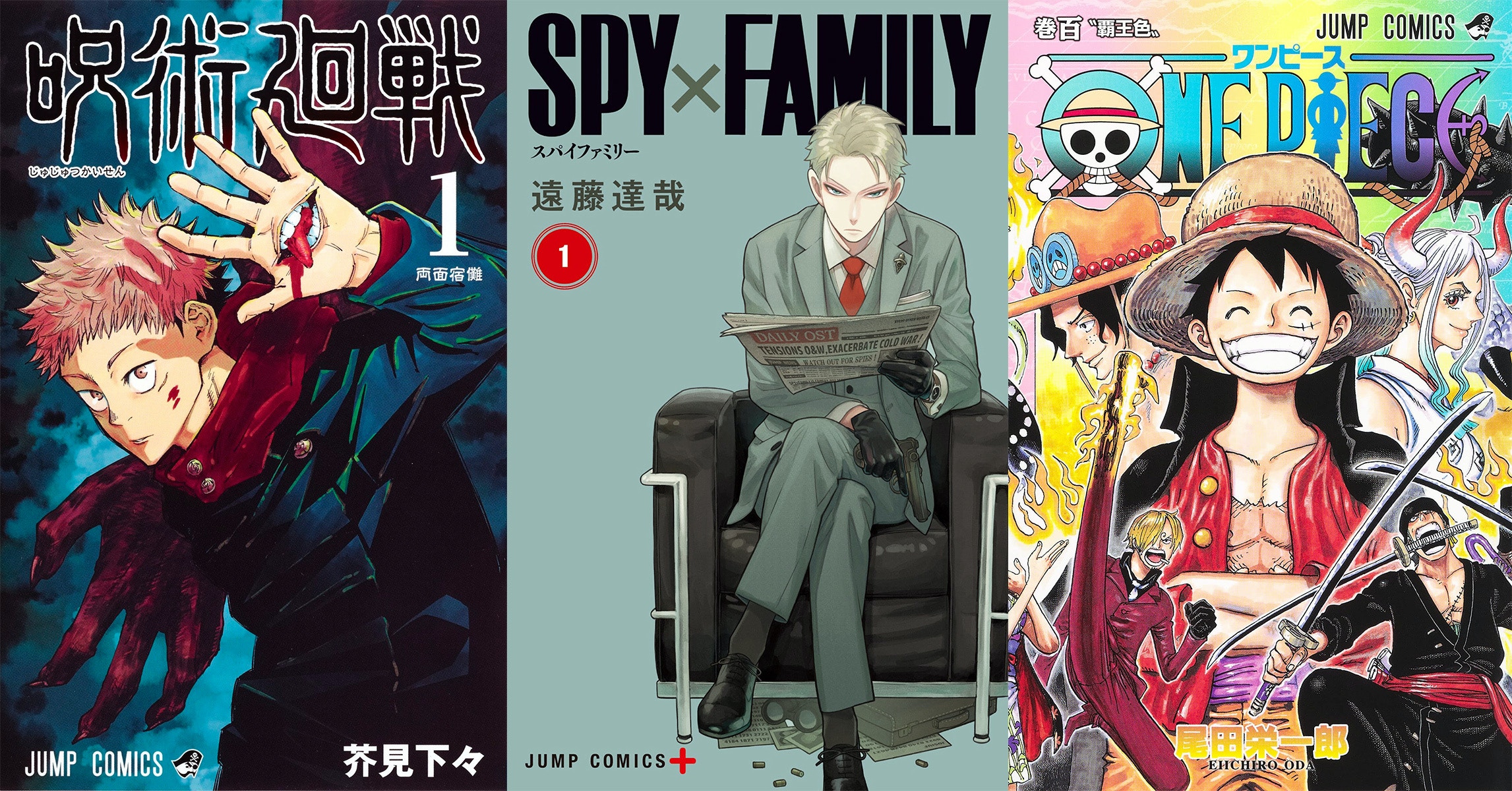 咒術迴戰spy Family爭奪22年上半漫畫銷量榜 One Piece跌出三甲