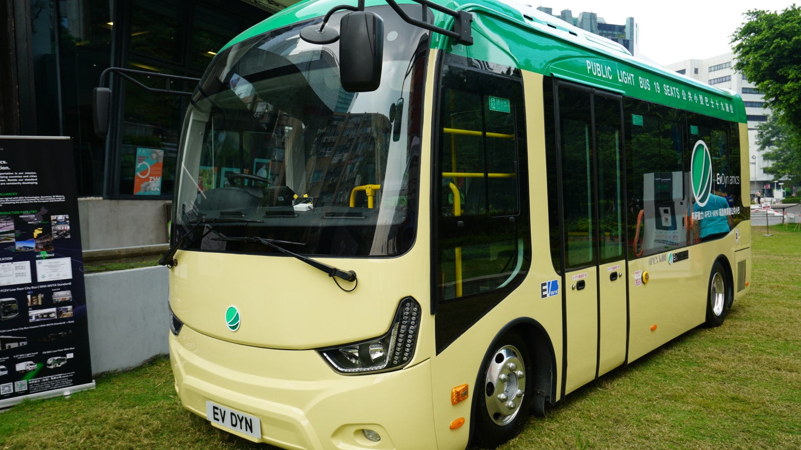 電動低地台小巴料最快今年底投入營運充電一個鐘可行230公里 電動低地台小巴料最快今年底投入營運充電一個鐘可行230公里