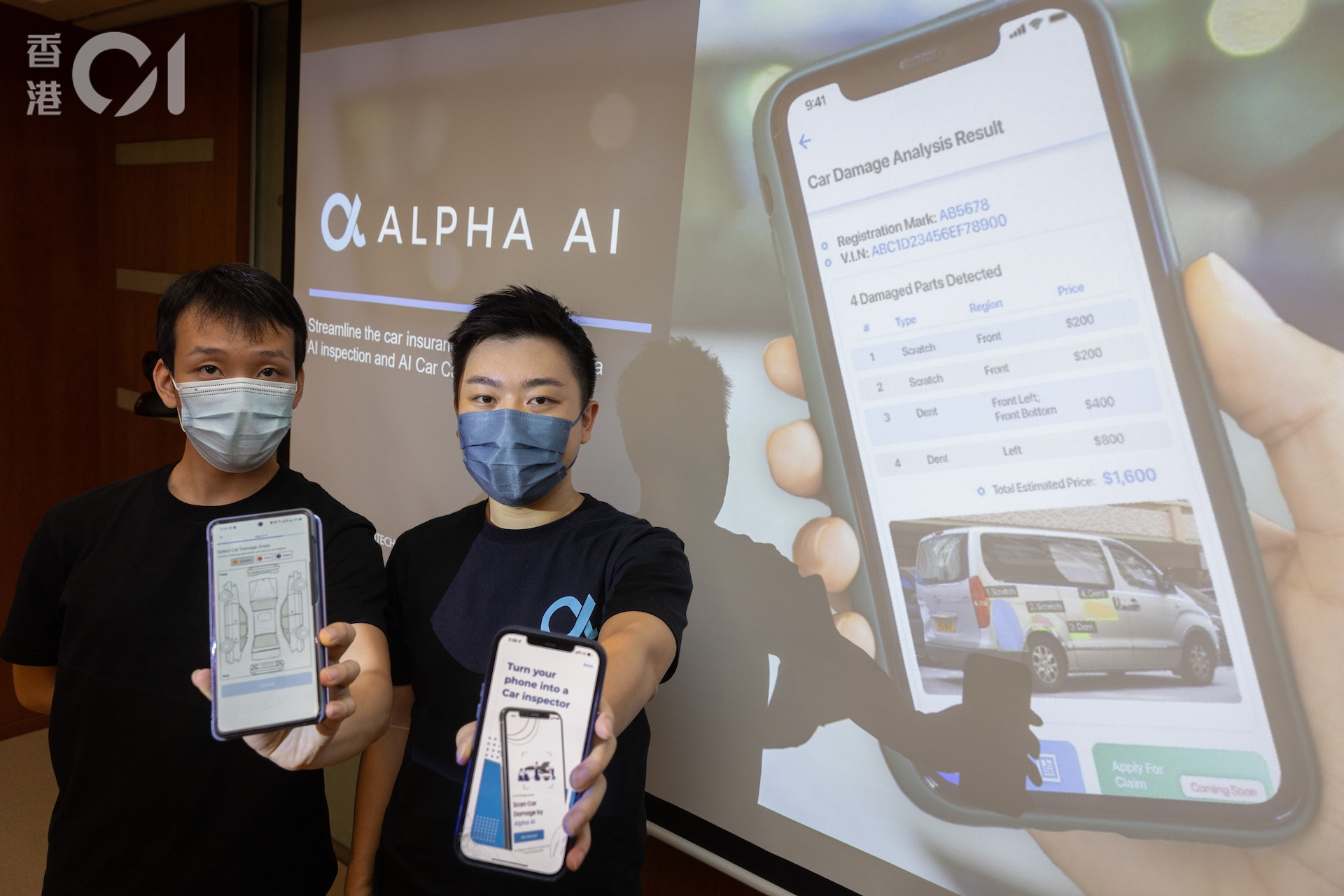 初創公司Alpha AI Technology利用人工智能技術,開發了「Alpha AI」,全港首個車輛損壞識別應用程式。(廖雁雄攝) 初創公司Alpha AI Technology利用人工智能技術,開發了「Alpha AI」,全港首個車輛損壞識別應用程式。(廖雁雄攝)