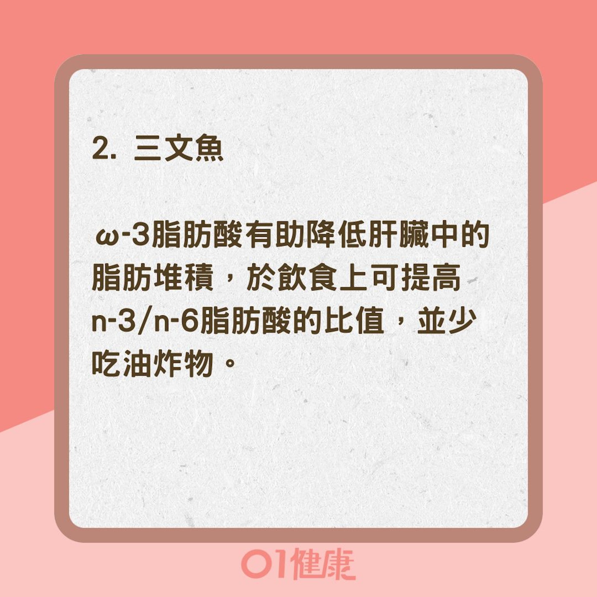 5大護肝食材(01製圖 ) 5大護肝食材(01製圖 )
