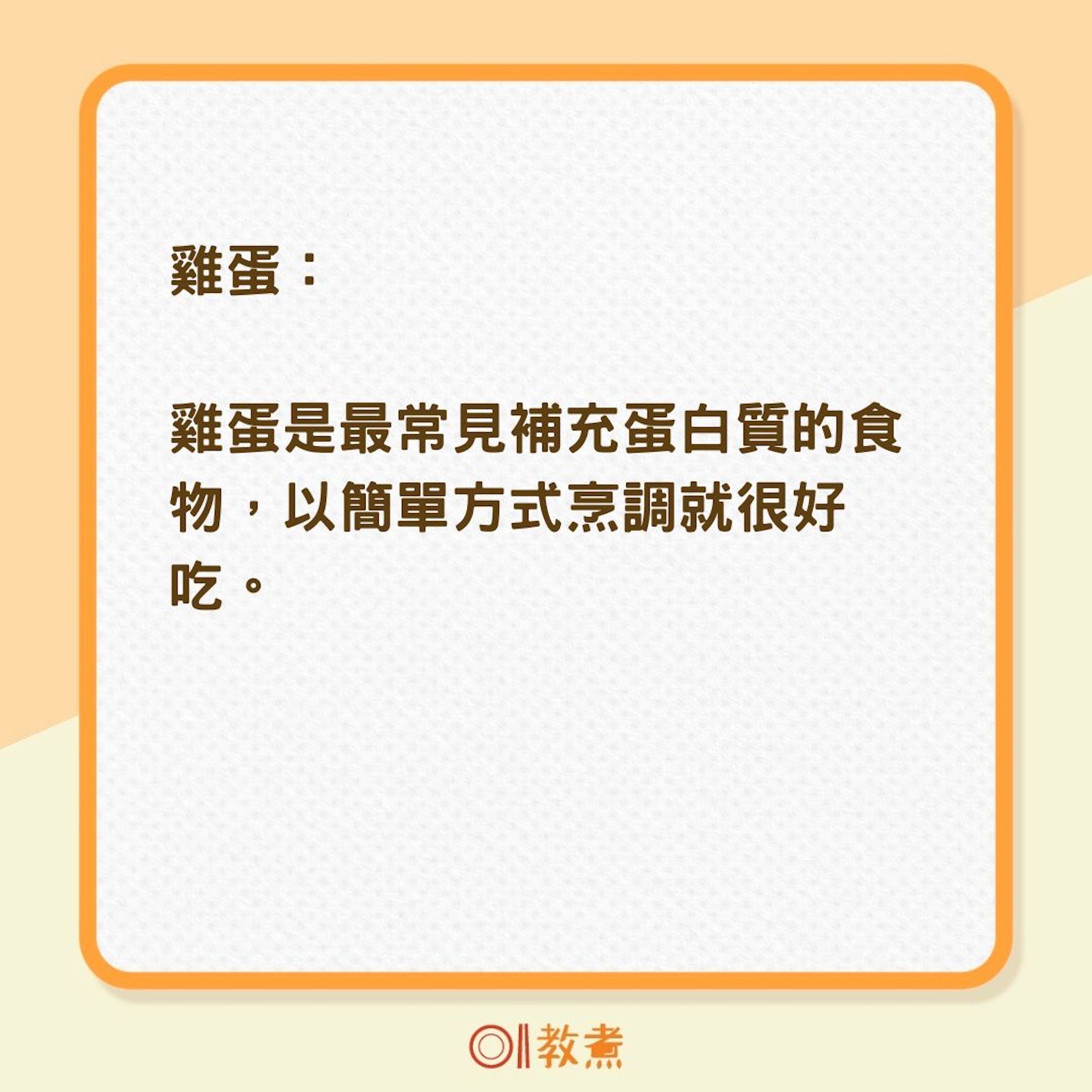 大餐後鏟油「TOP 9飲食」(01製圖) 大餐後鏟油「TOP 9飲食」(01製圖)