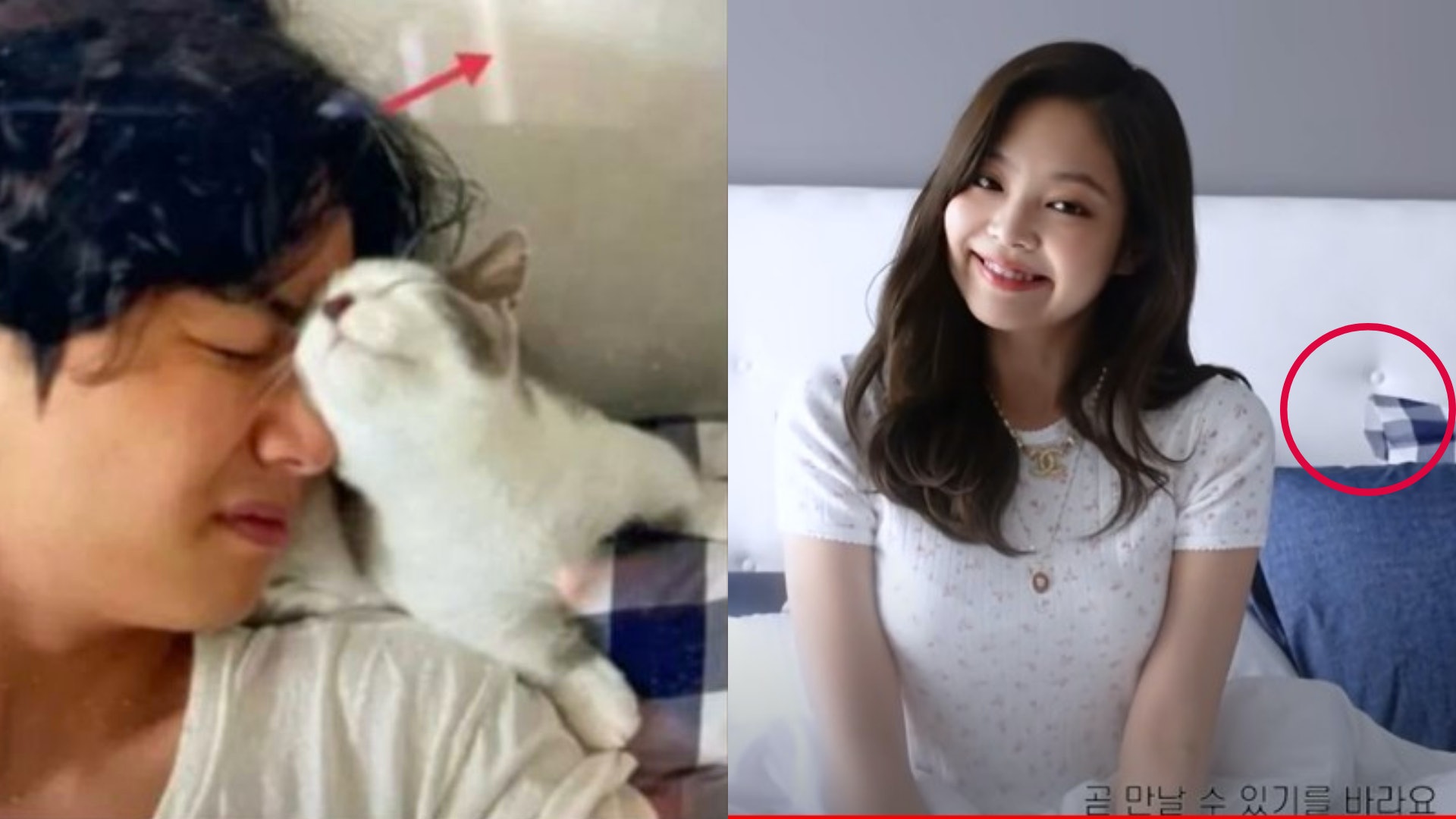 V@BTS疑曾在Jennie@BLACKPINK床上自拍 粉絲猜測二人已拍拖逾1年 V@BTS疑曾在Jennie@BLACKPINK床上自拍 粉絲猜測二人已拍拖逾1年