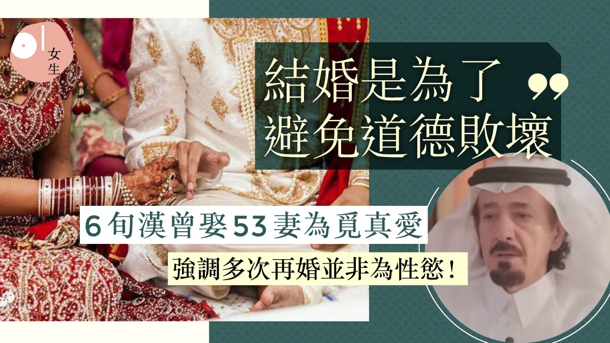 6旬漢結婚53次望覓真愛 最短婚姻只有一晚 強調結婚是為心靈慰藉 6旬漢結婚53次望覓真愛 最短婚姻只有一晚 強調結婚是為心靈慰藉