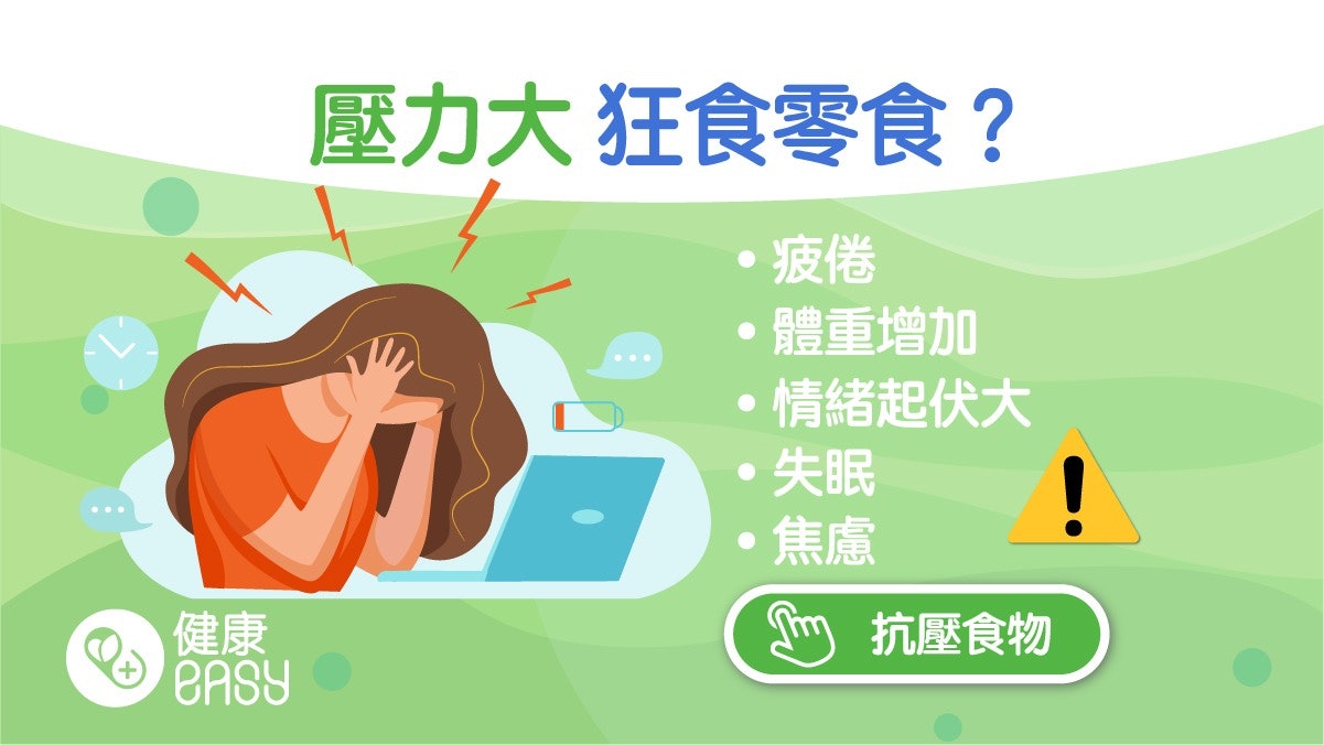 健康飲食|4種對大腦有益「快樂食材」 1天1匙堅果保持腦部年輕 健康飲食|4種對大腦有益「快樂食材」 1天1匙堅果保持腦部年輕