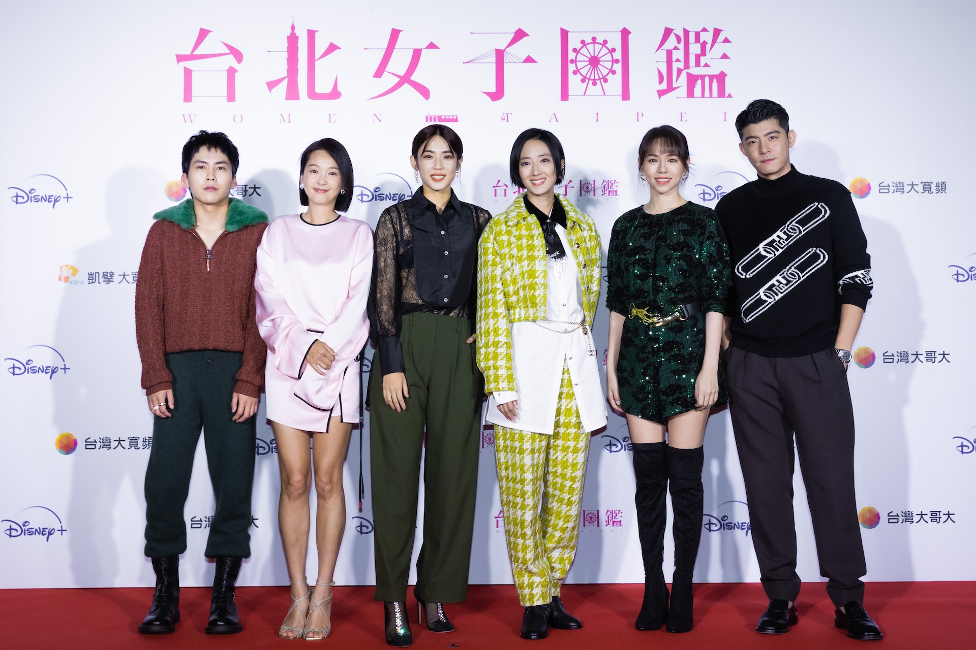 台北女子圖鑑 男女圖鑑全公開桂綸鎂巧遇鳳小岳張孝全石頭 台北女子圖鑑 男女圖鑑全公開桂綸鎂巧遇鳳小岳張孝全石頭