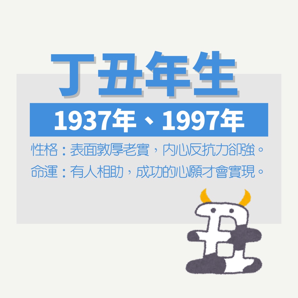 逢九必衰？今年「這些生肖」命途極坎坷多災多難｜附7個化解方法