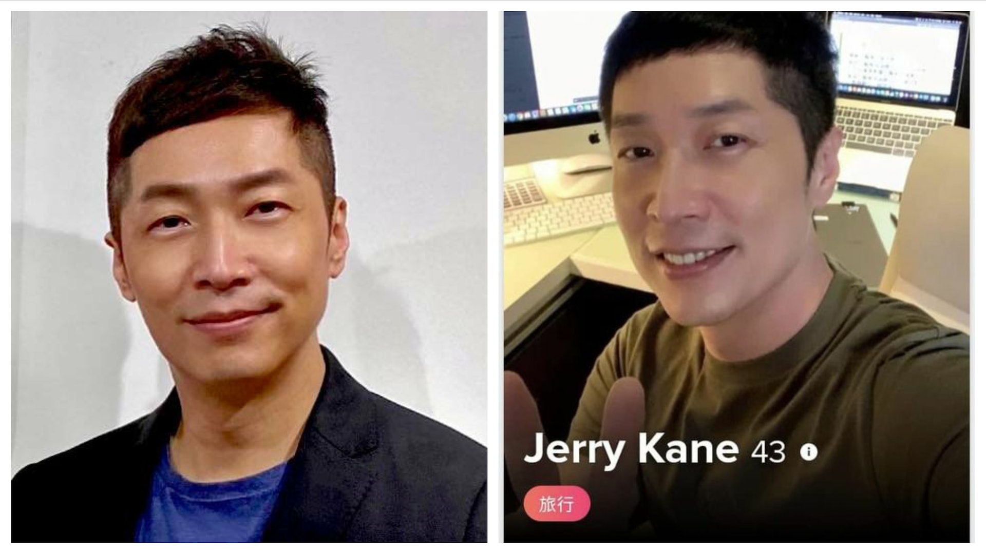 馬浚偉被人盜相玩tinder 即發文澄清 變成一個叫jerry的情聖 馬浚偉被人盜相玩tinder 即發文澄清 變成一個叫jerry的情聖