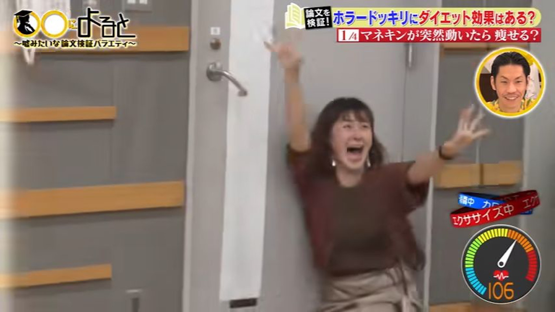 其中一隻「人偶」隨即衝向她,村上放聲尖叫逃跑。(日本綜藝節目《○○によると》截圖) 其中一隻「人偶」隨即衝向她,村上放聲尖叫逃跑。(日本綜藝節目《○○によると》截圖)