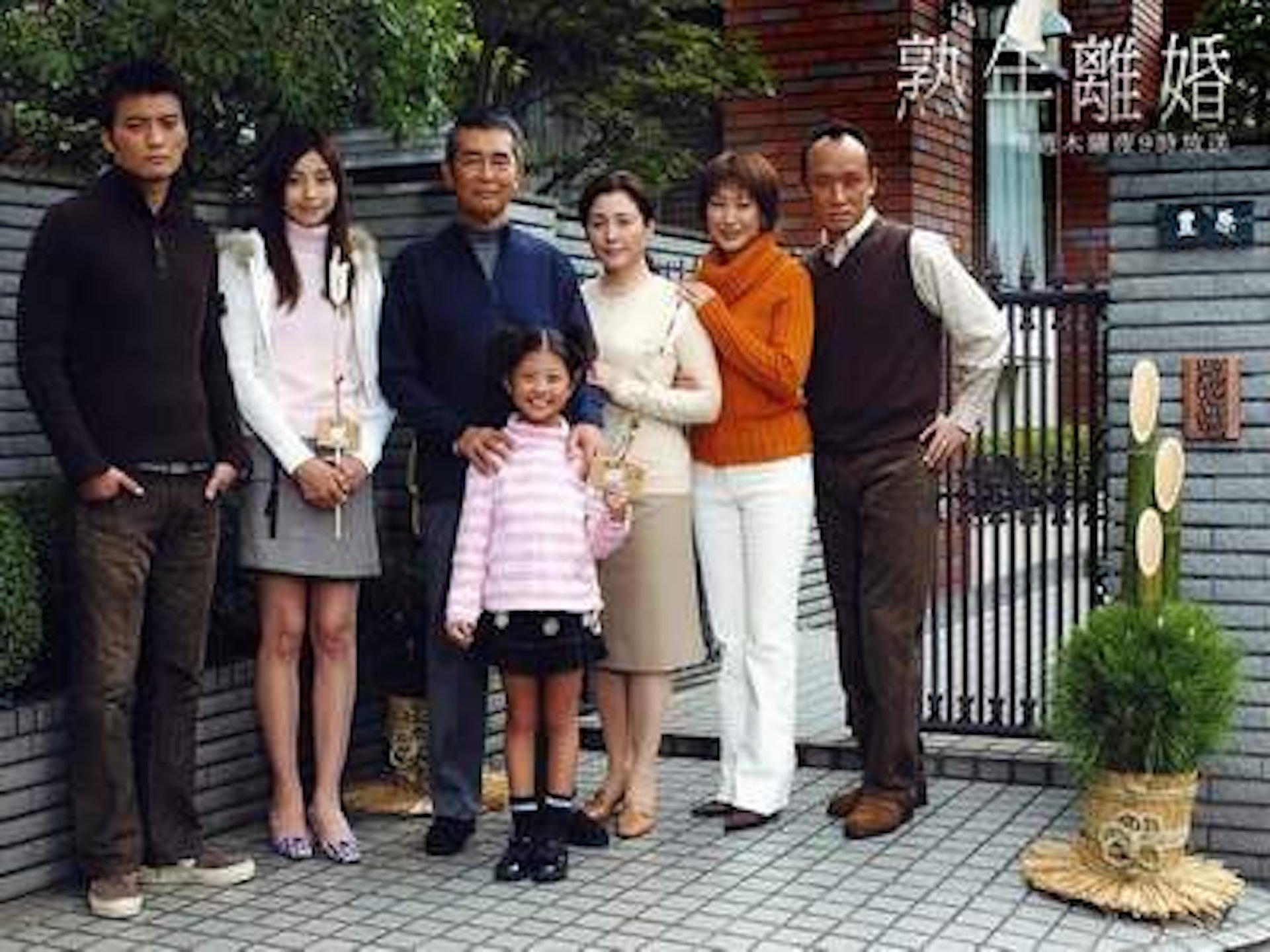 定年離婚成日本普遍現象從家庭主婦一職退休以離婚書換晚年自由 定年離婚成日本普遍現象從家庭主婦一職退休以離婚書換晚年自由