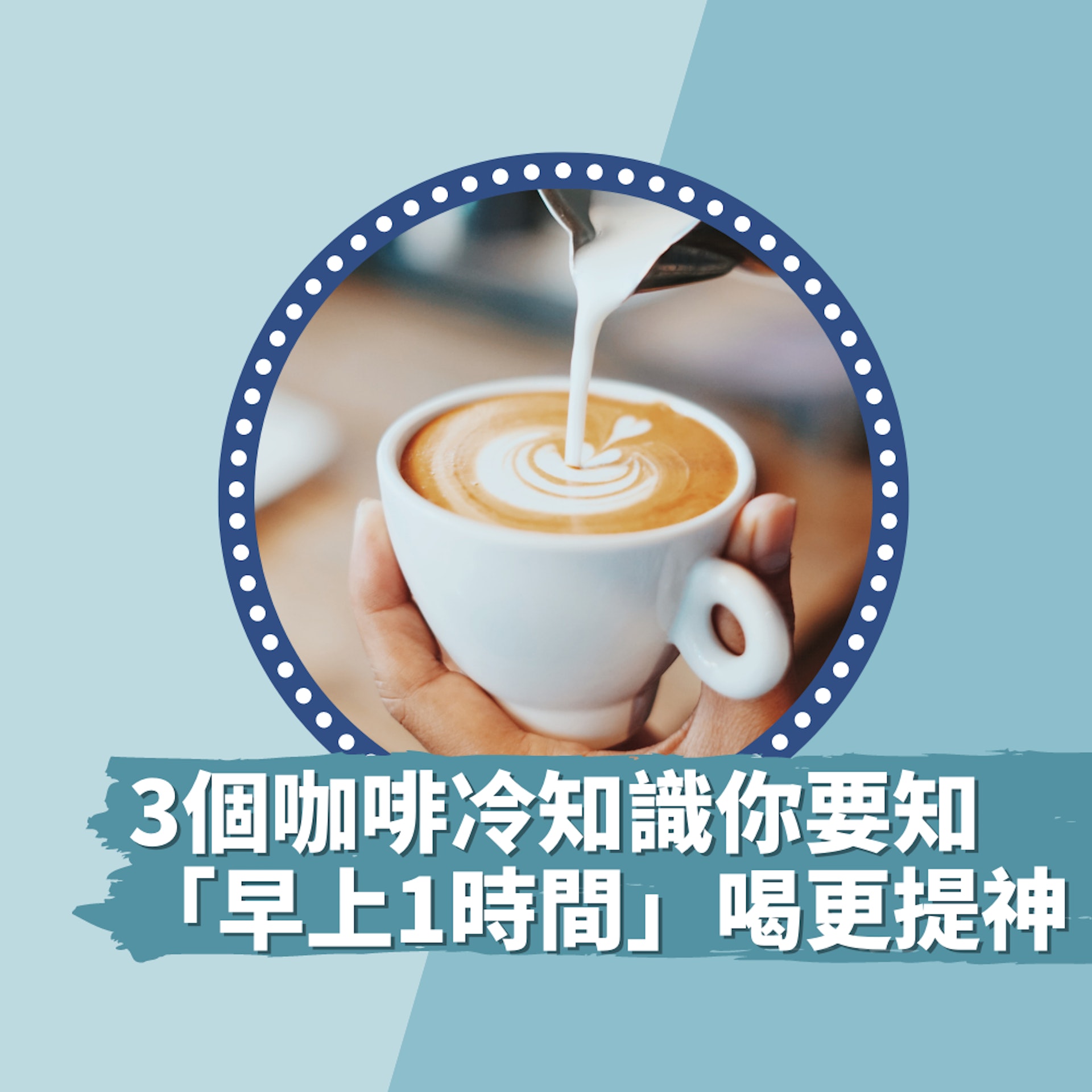 盤點3個咖啡冷知識(01製圖/unsplash@fahmipaping) 盤點3個咖啡冷知識(01製圖/unsplash@fahmipaping)