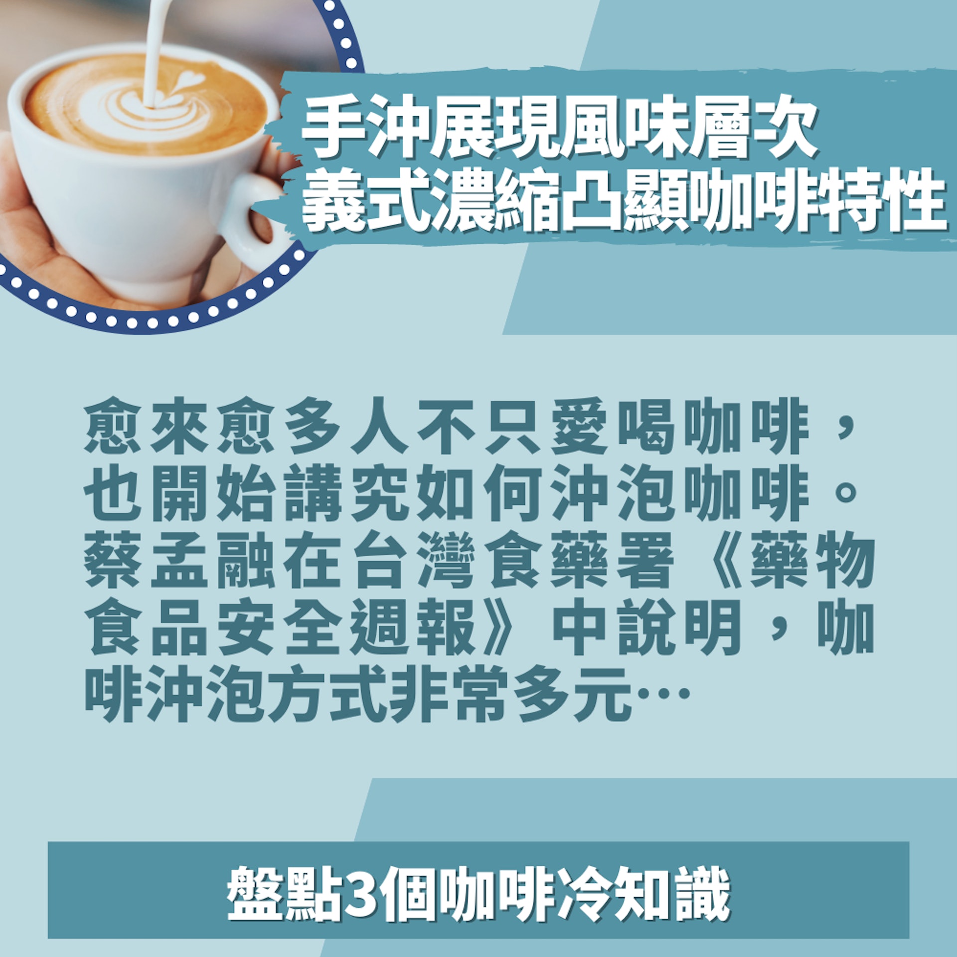 盤點3個咖啡冷知識(01製圖/unsplash@fahmipaping) 盤點3個咖啡冷知識(01製圖/unsplash@fahmipaping)