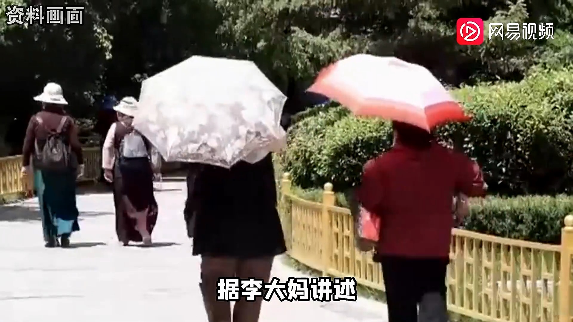 大陸一名李姓婦人(54歲)陪閨密去看皮膚科,結果閨密的老人斑沒事。反倒是自己身上的痣被醫生看出問題,進一步檢查竟發現罹患「基底細胞癌」,幸好手術後恢復良好。(網易視頻截圖) 大陸一名李姓婦人(54歲)陪閨密去看皮膚科,結果閨密的老人斑沒事。反倒是自己身上的痣被醫生看出問題,進一步檢查竟發現罹患「基底細胞癌」,幸好手術後恢復良好。(網易視頻截圖)
