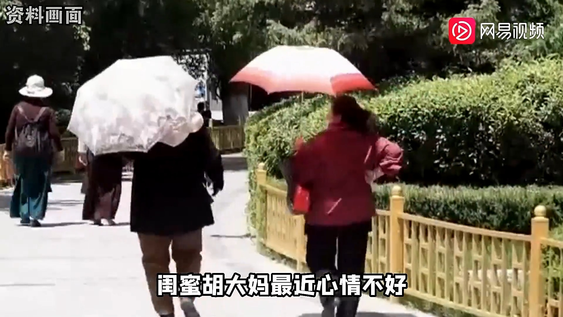 大陸一名李姓婦人(54歲)陪閨密去看皮膚科,結果閨密的老人斑沒事。反倒是自己身上的痣被醫生看出問題,進一步檢查竟發現罹患「基底細胞癌」,幸好手術後恢復良好。(網易視頻截圖) 大陸一名李姓婦人(54歲)陪閨密去看皮膚科,結果閨密的老人斑沒事。反倒是自己身上的痣被醫生看出問題,進一步檢查竟發現罹患「基底細胞癌」,幸好手術後恢復良好。(網易視頻截圖)
