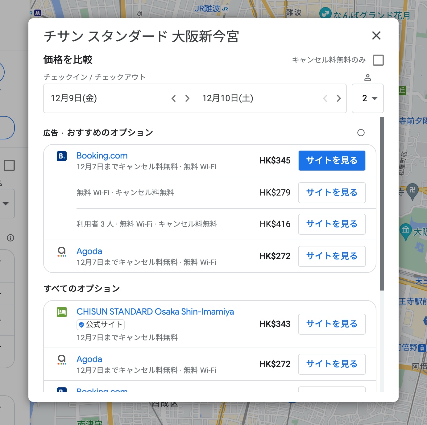 Google Map 截圖