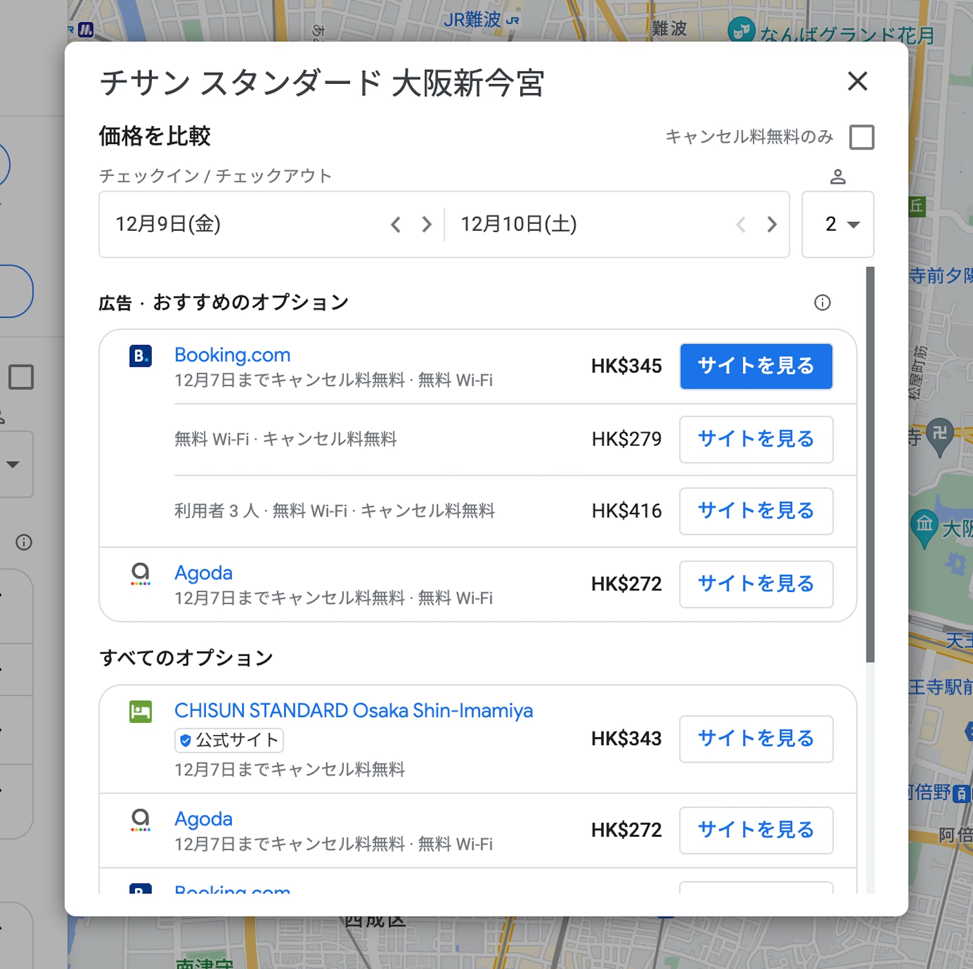 Google Map 截圖 Google Map 截圖