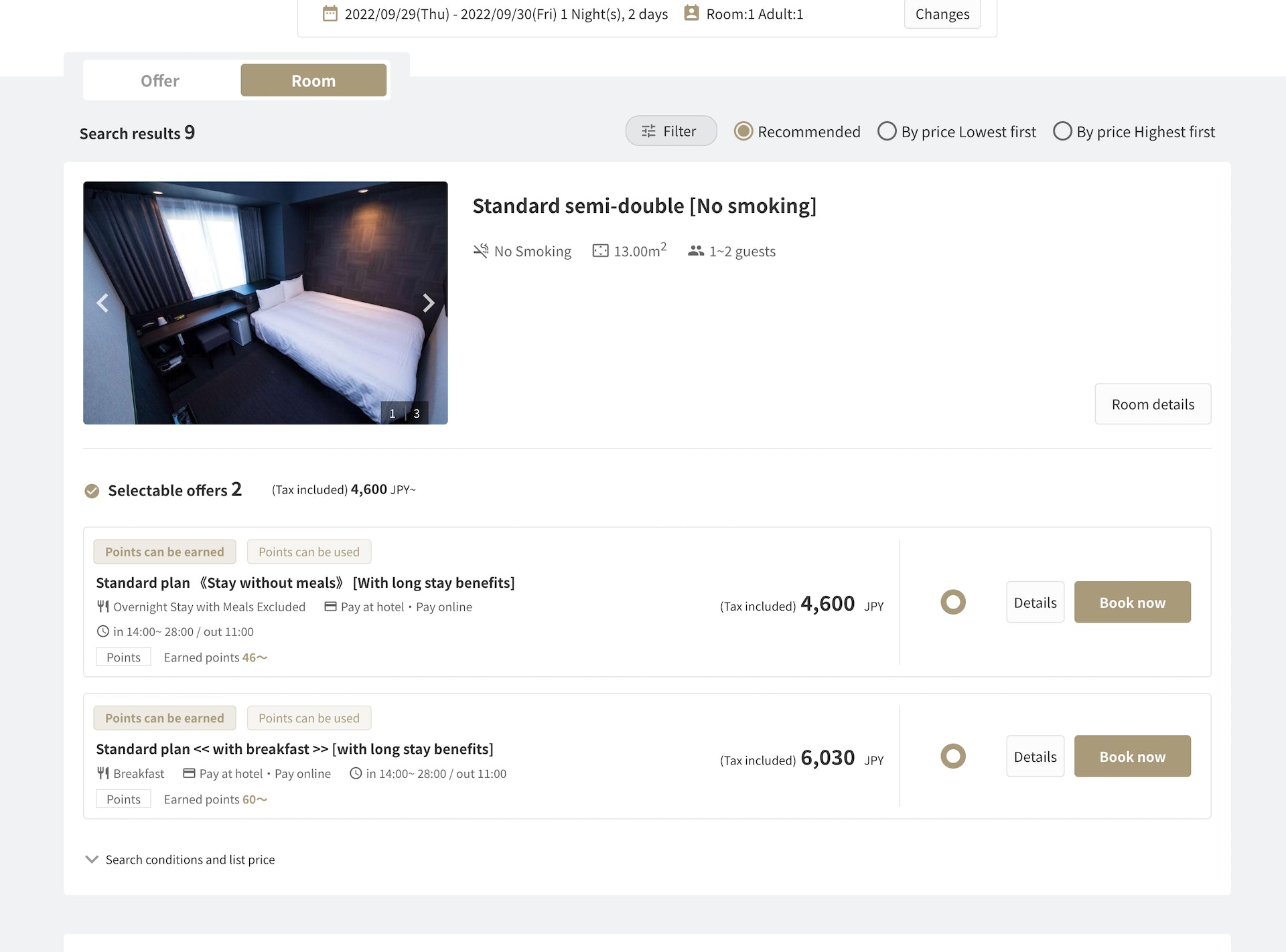 官方網站截圖 官方網站截圖